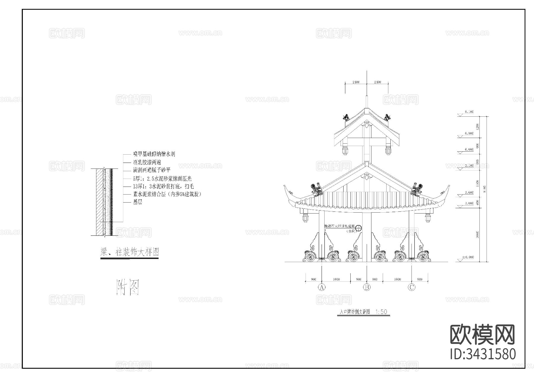 牌坊建施图cad大样图下载（渲染图4）