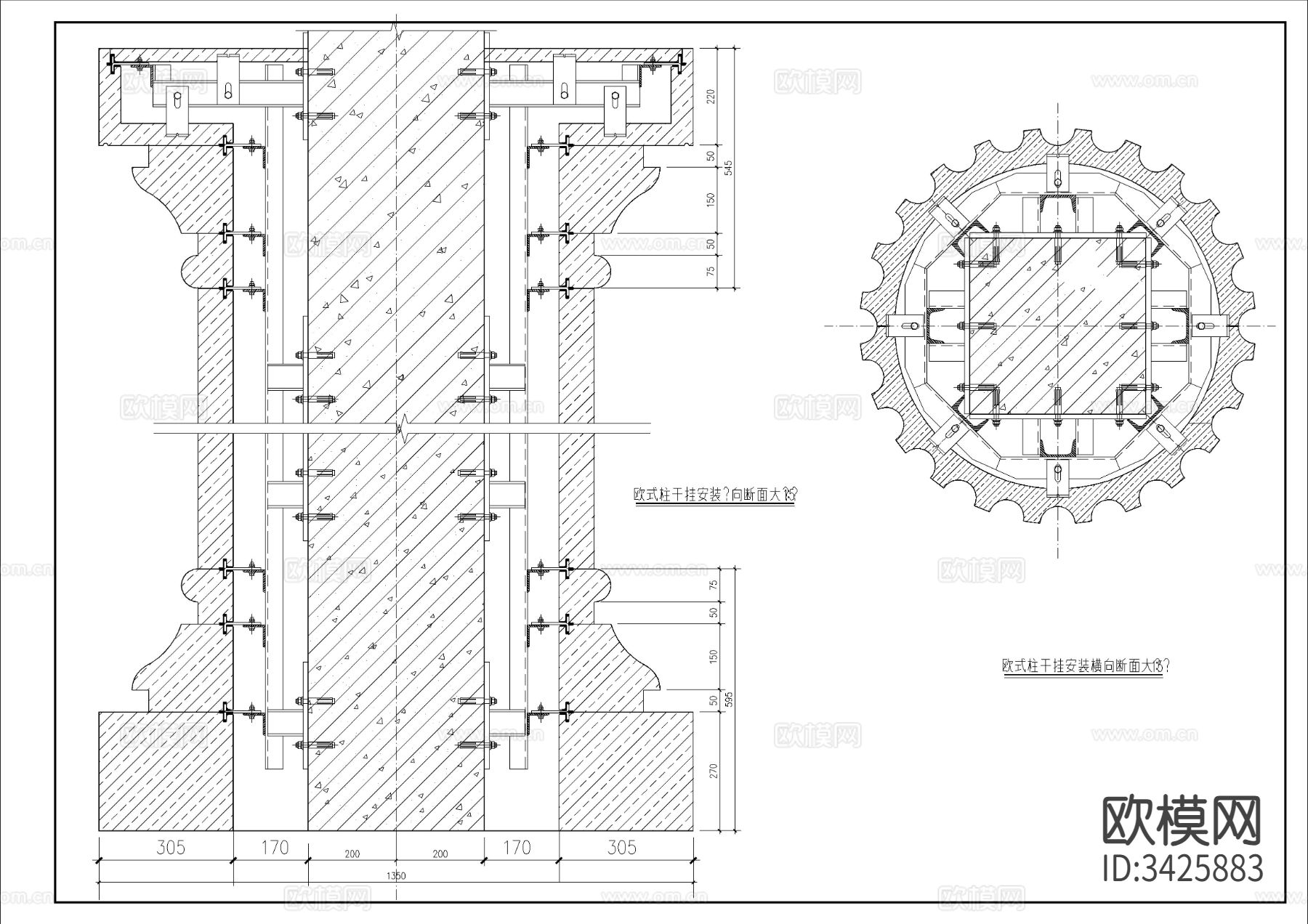 罗马柱 石材干挂节点大样图下载（渲染图3）