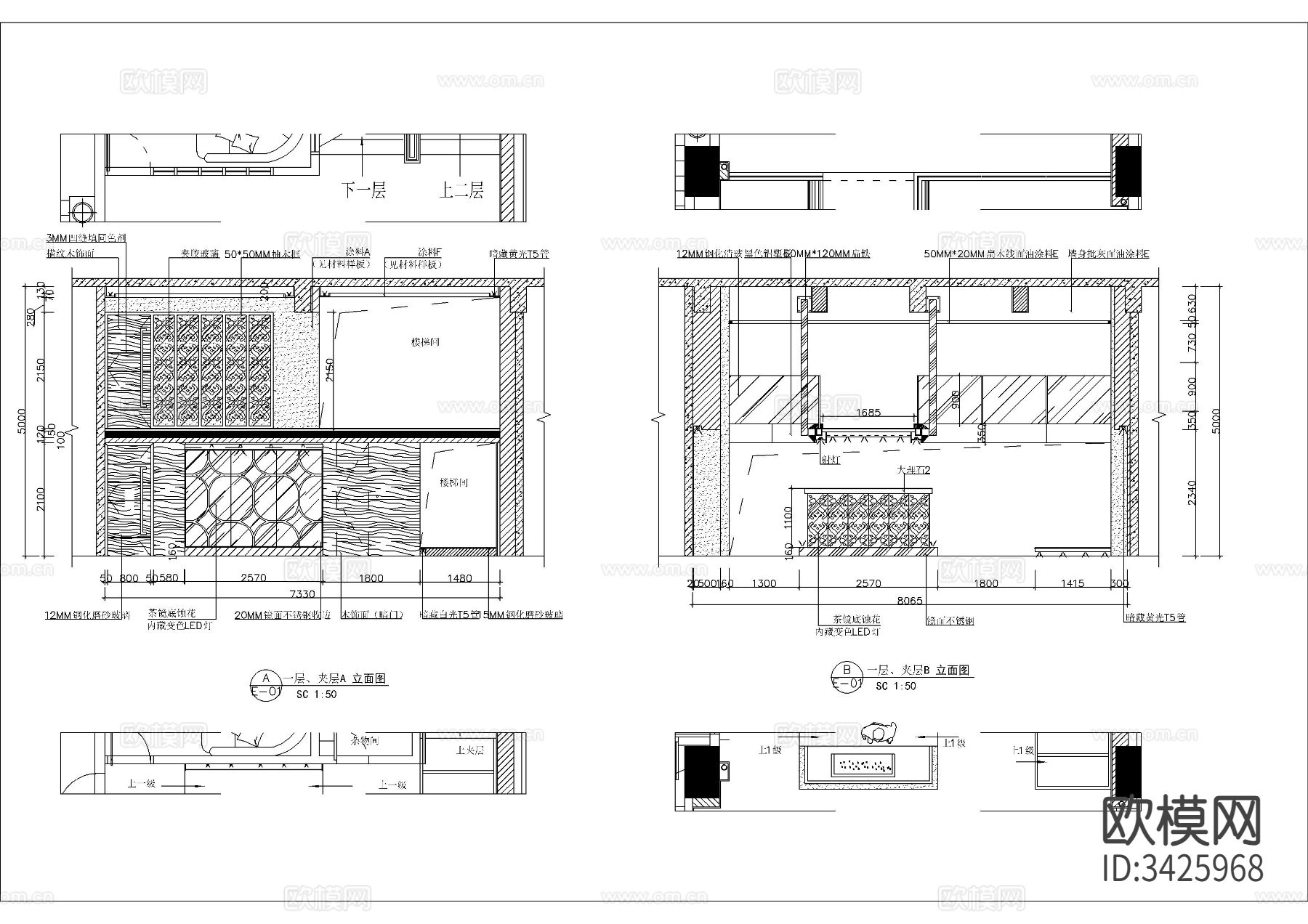 时尚餐厅立面CAD施工图下载（渲染图2）