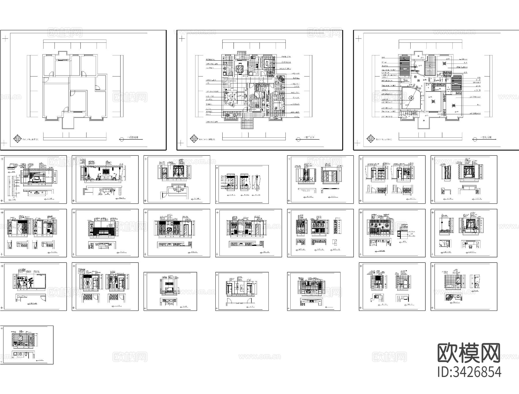单一住宅CAD施工图下载