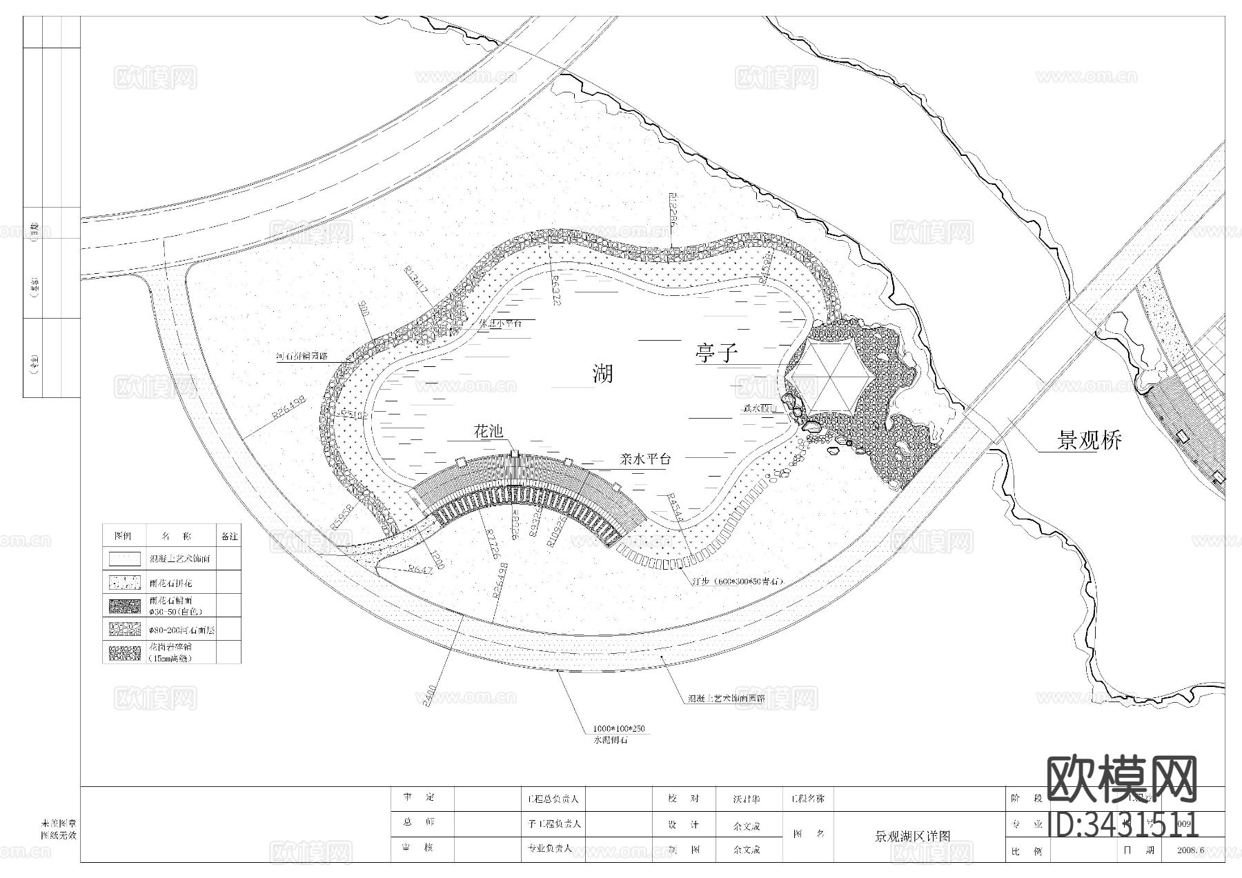 六角亭详图cad大样图下载（渲染图1）
