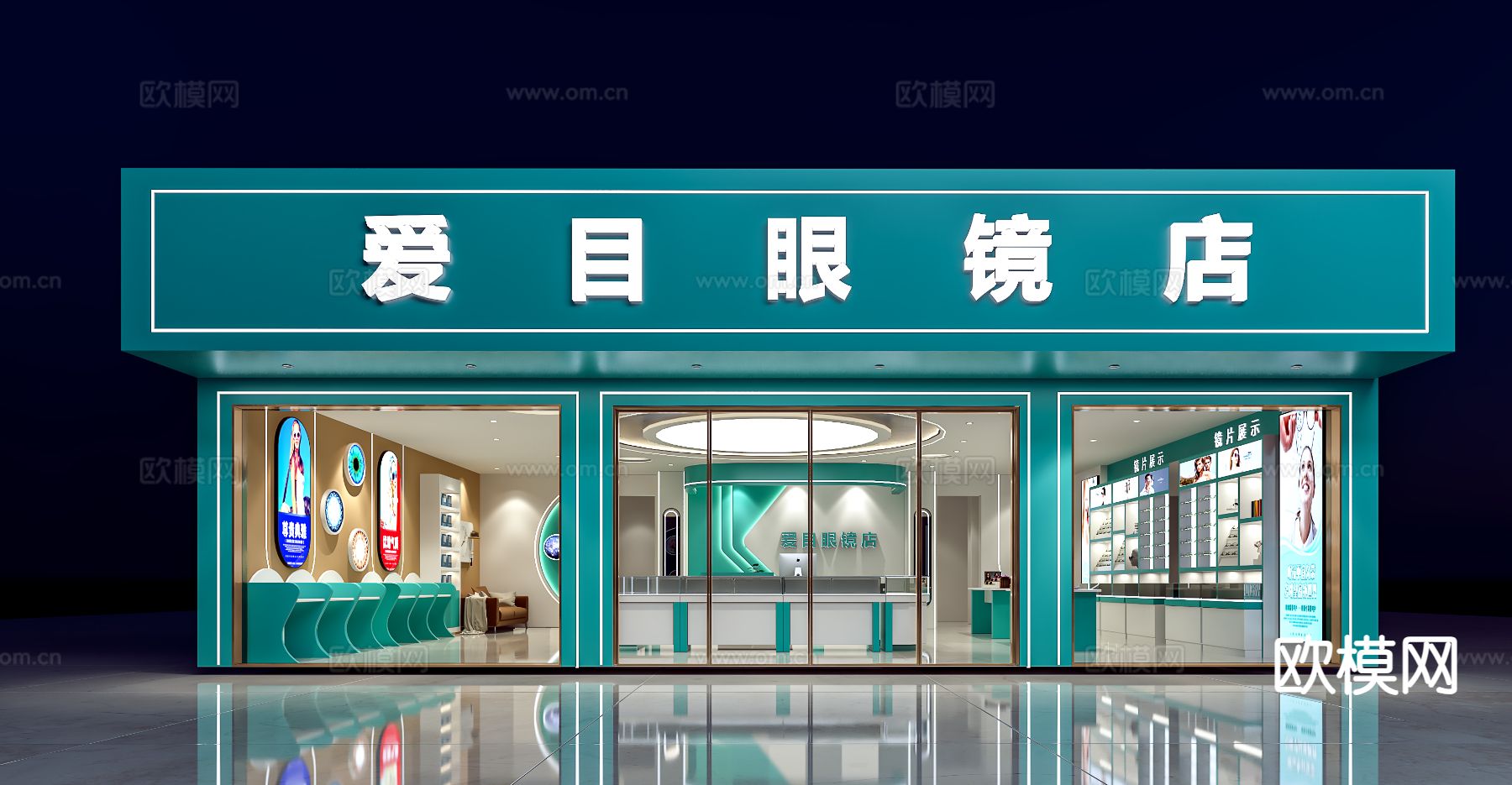 现代眼镜店3d模型下载（渲染图3）