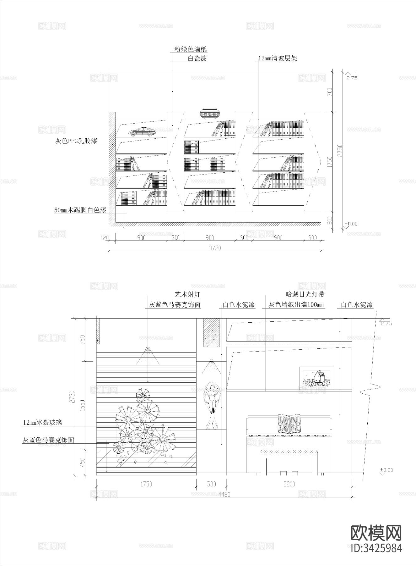书房cad图库下载（渲染图2）