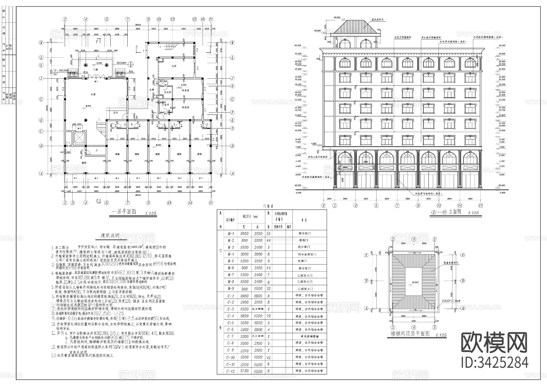 私人宾馆建筑CAD施工图下载（渲染图1）