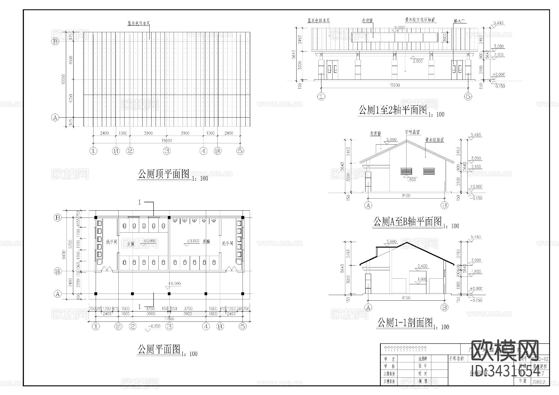 公厕设计图cad施工图下载