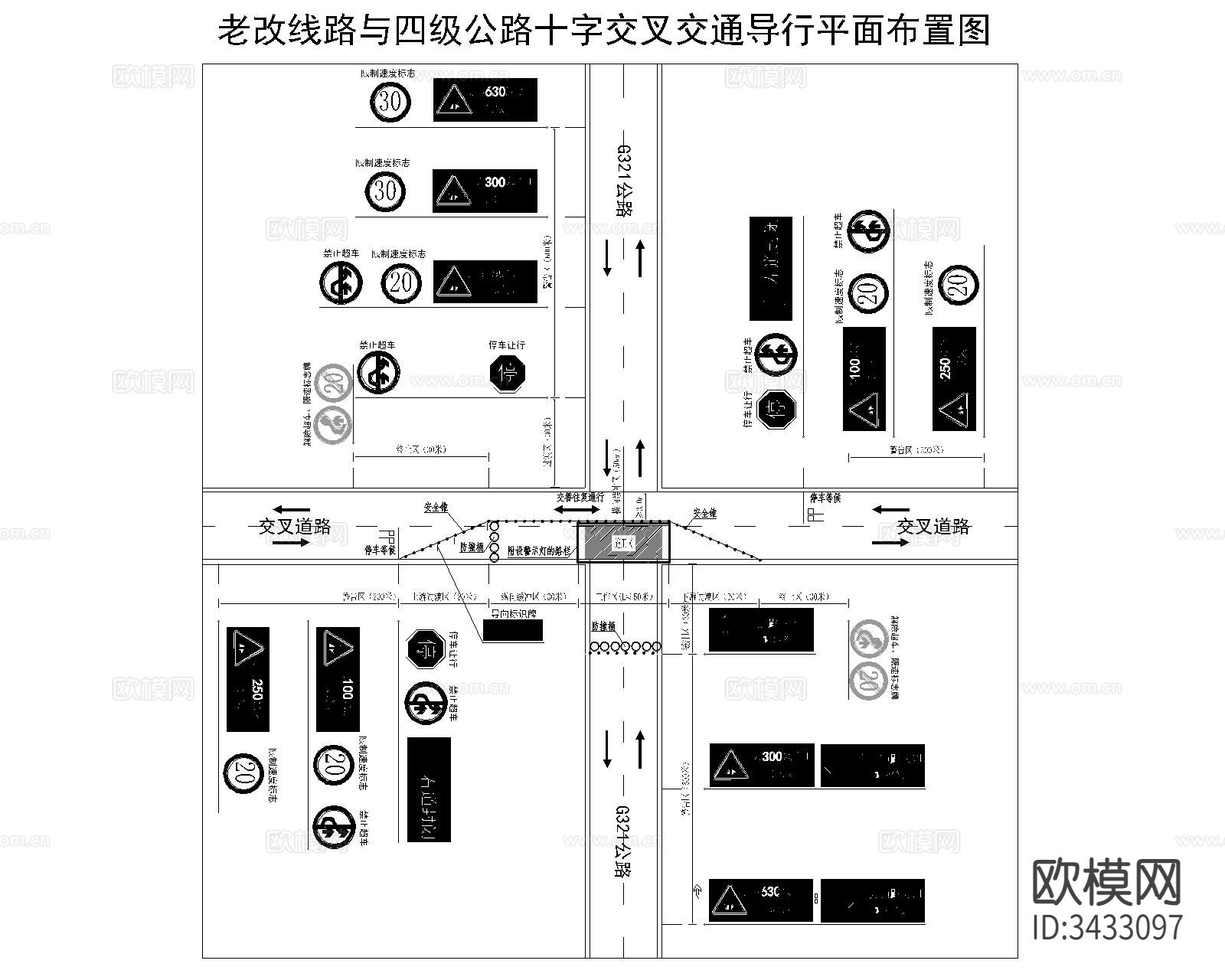 公路改扩建交通导行cad平面图下载（渲染图5）