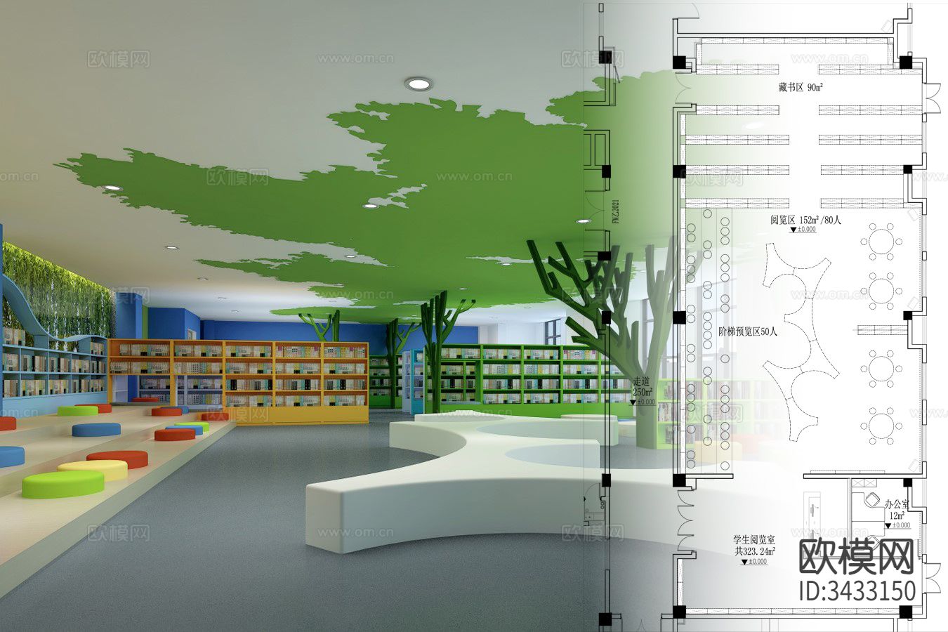 小学阅览室cad平面图下载（渲染图1）
