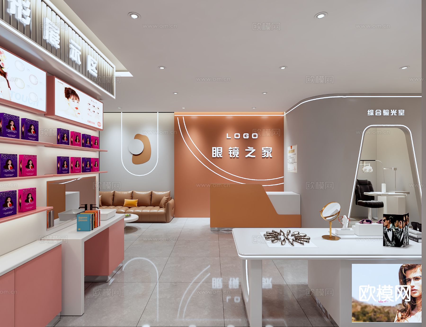现代眼镜店3d模型下载（渲染图2）