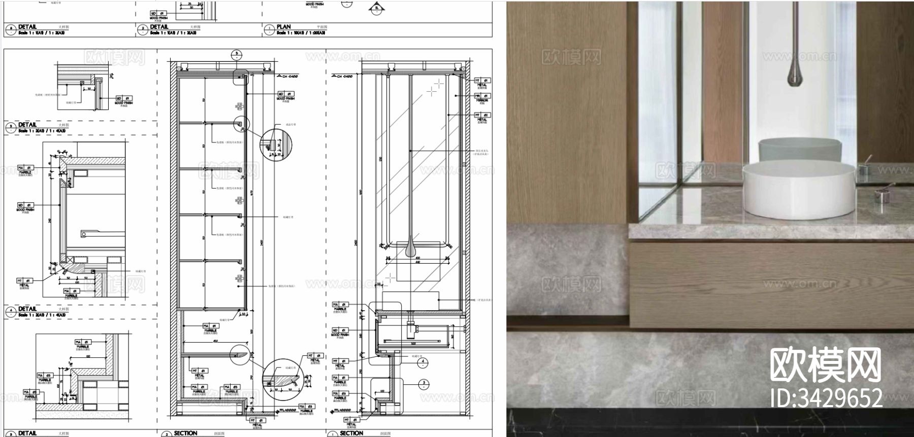 水滴式龙头工艺节点做法cad大样图下载（渲染图3）