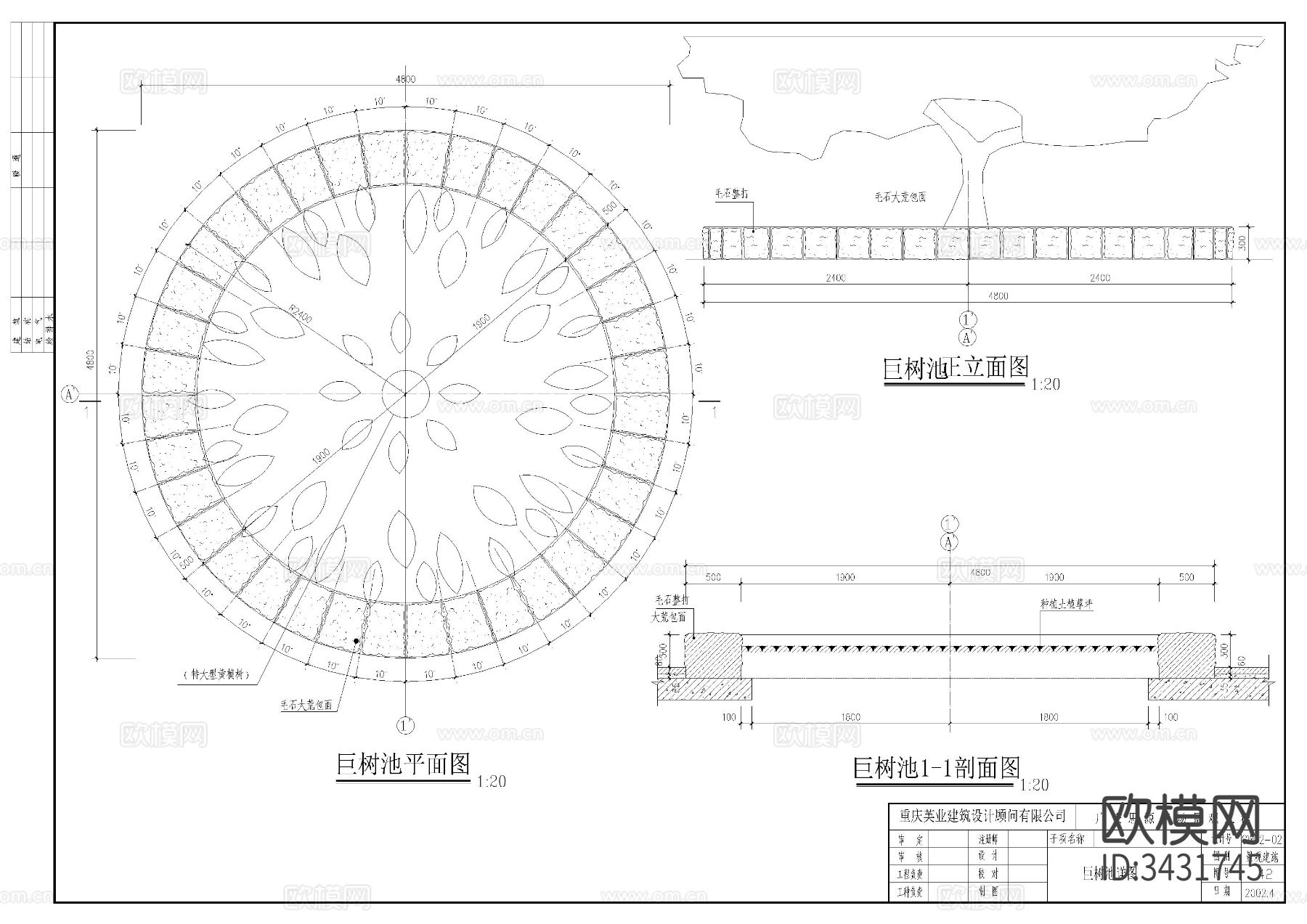树池详图cad大样图下载