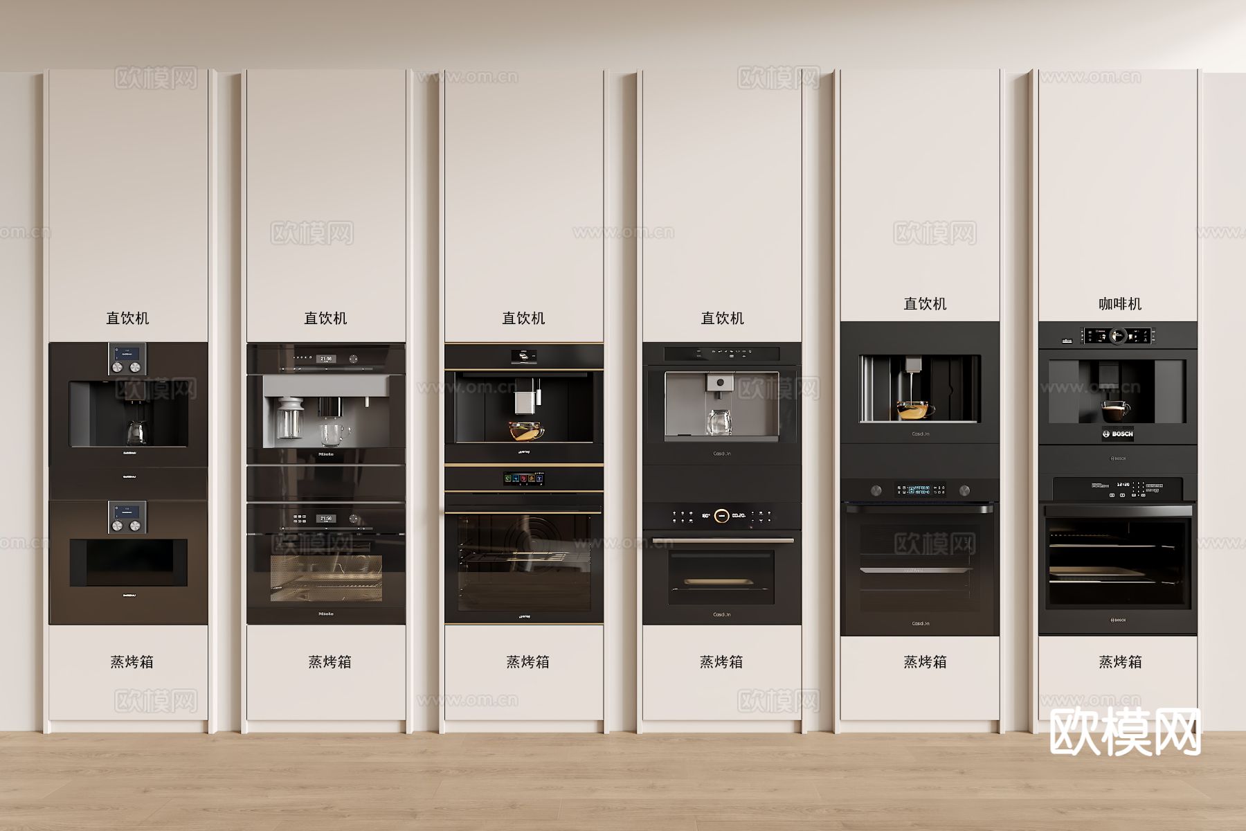 嵌入式直饮机 饮水机3d模型下载