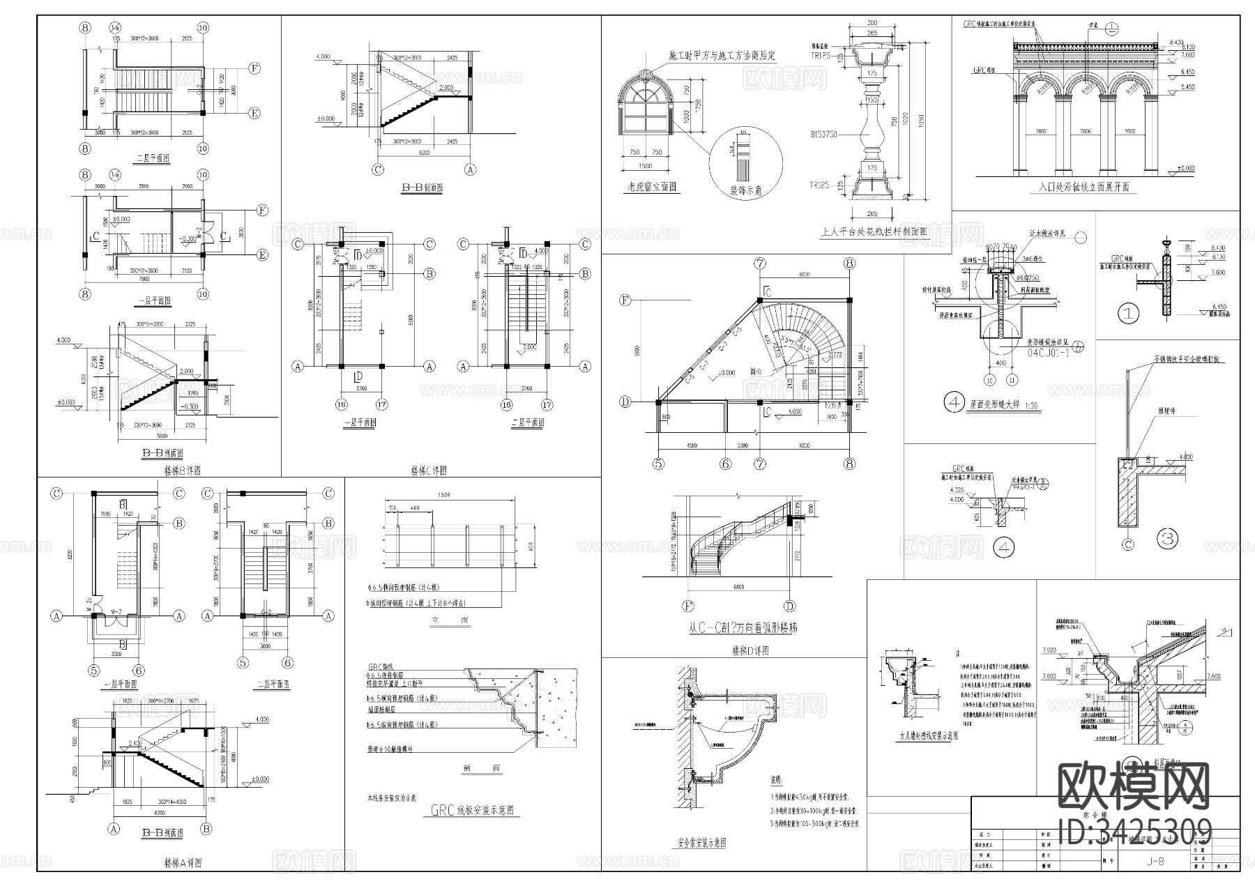 小渡假村宾馆CAD施工图下载（渲染图3）