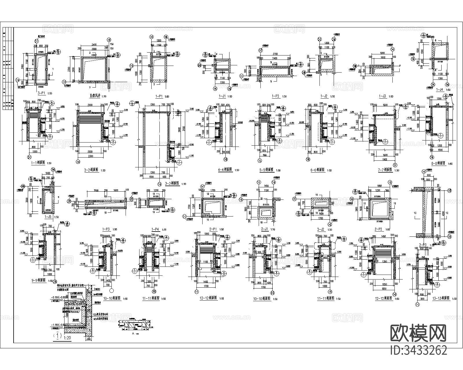 地下室CAD节点大样及风井大样cad图库下载（渲染图1）