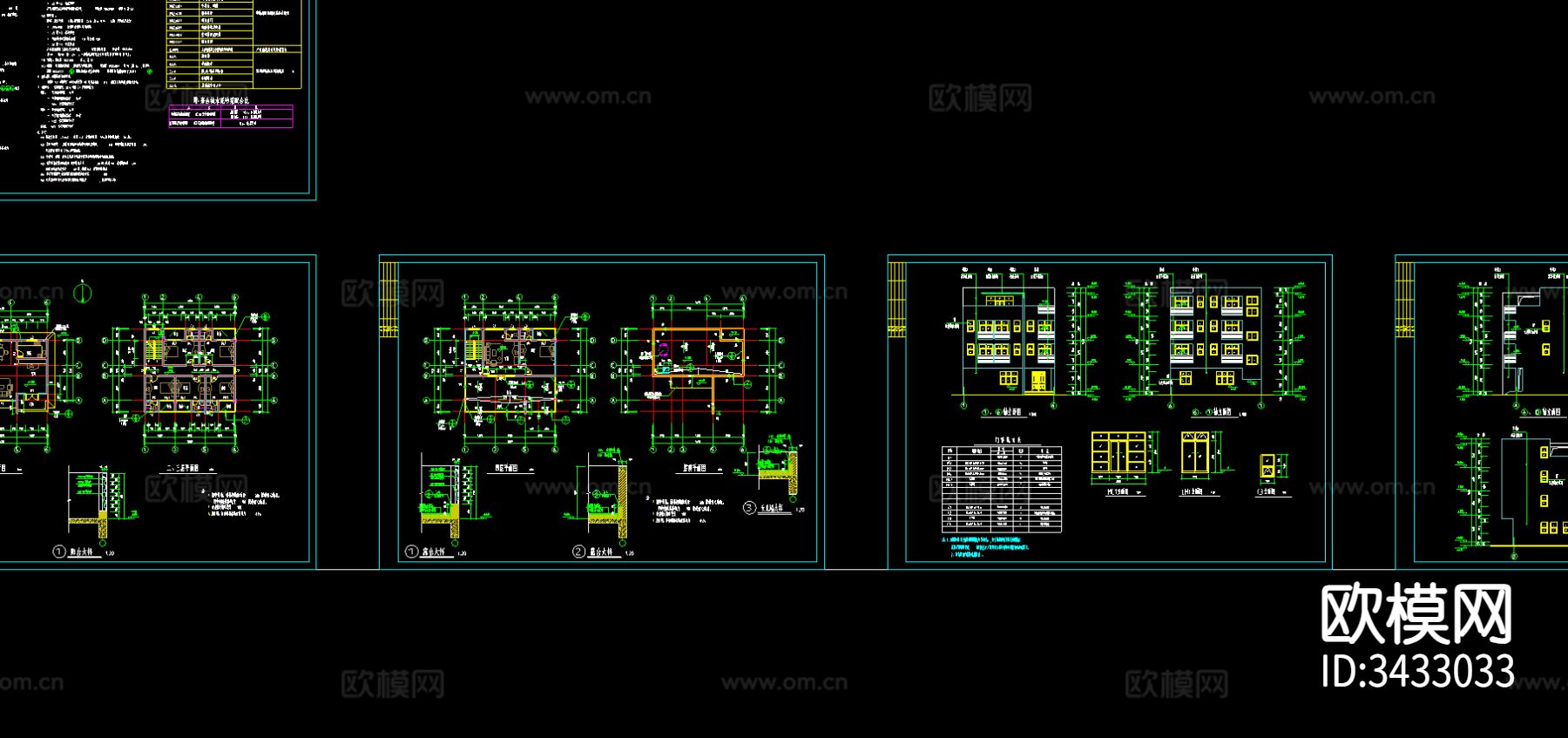 别墅建筑施工设计图cad施工图下载（渲染图5）