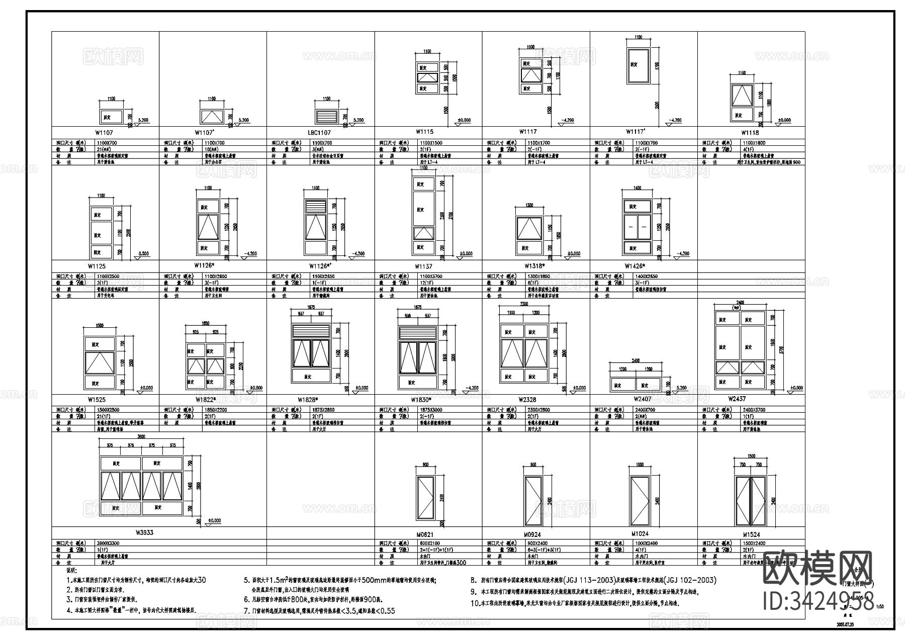 上海会所CAD施工图下载（渲染图3）
