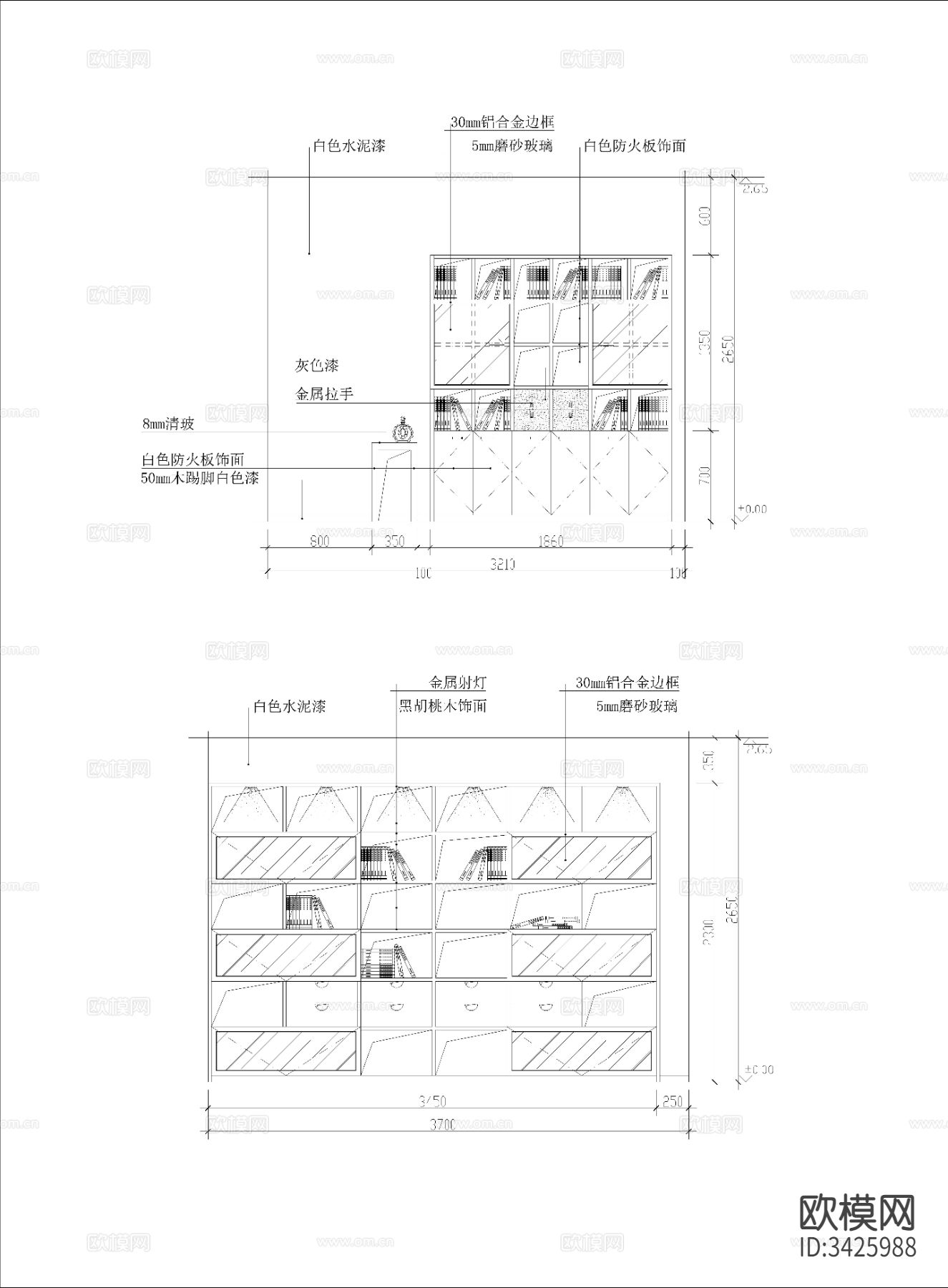 书房cad图库下载（渲染图2）