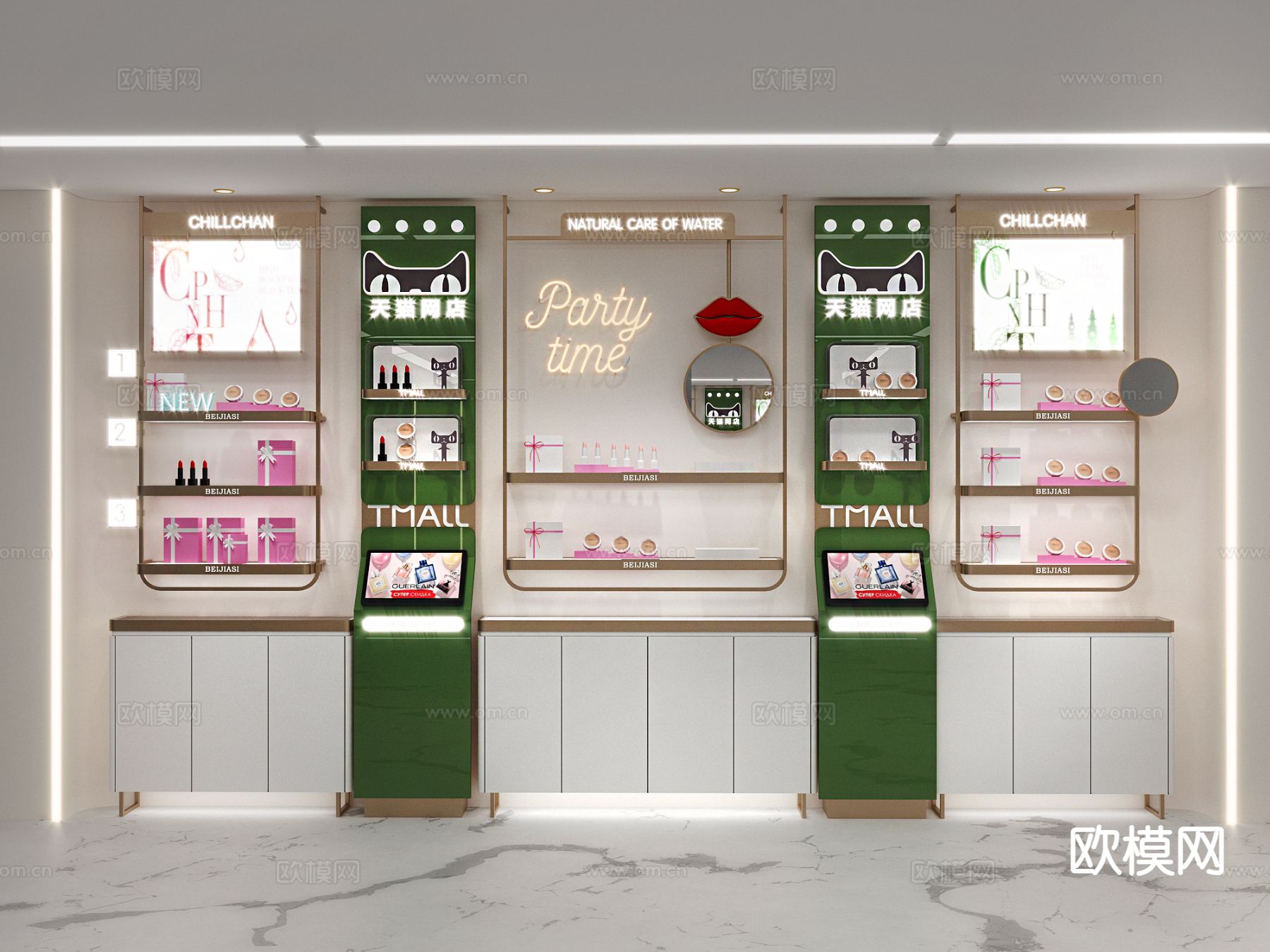 化妆品货架 背架3d模型下载