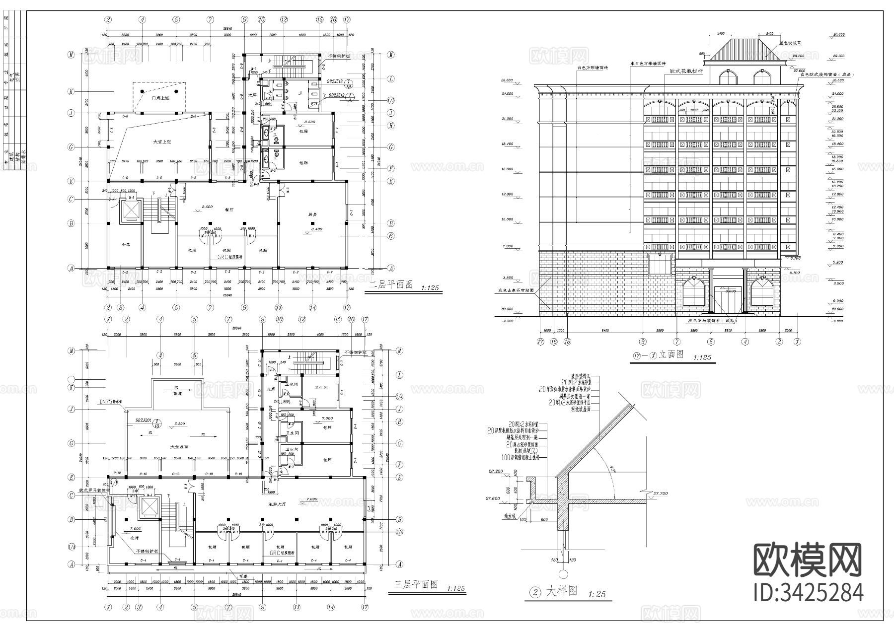 私人宾馆建筑CAD施工图下载（渲染图4）