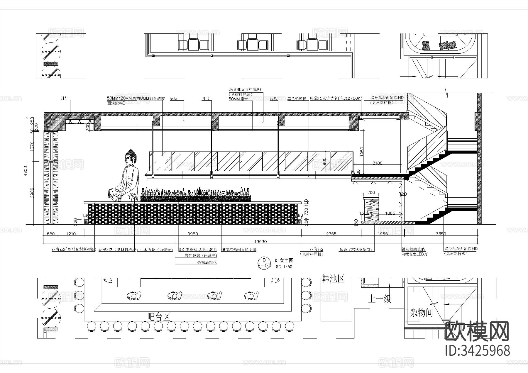 时尚餐厅立面CAD施工图下载（渲染图1）
