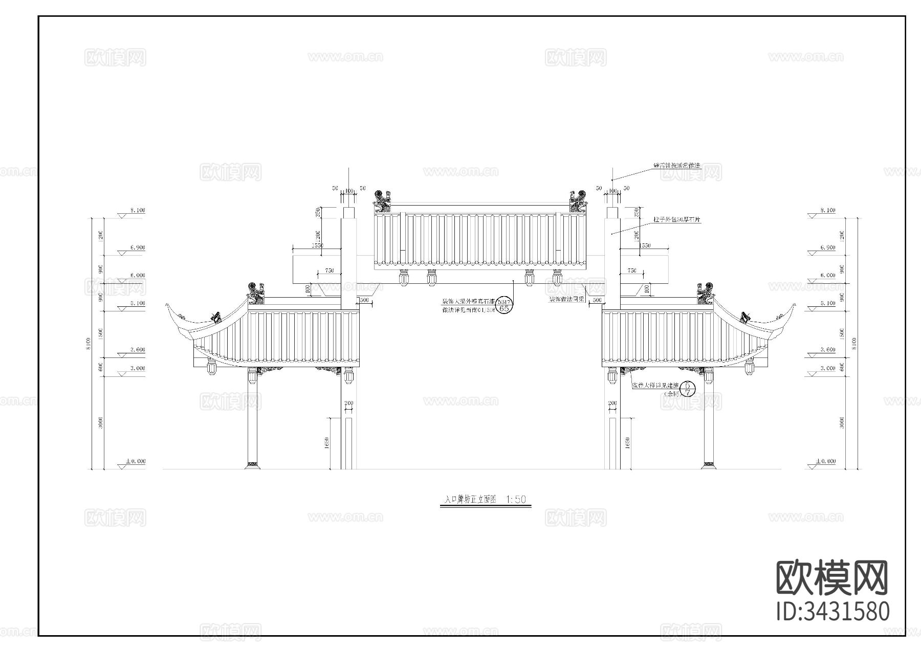 牌坊建施图cad大样图下载（渲染图5）