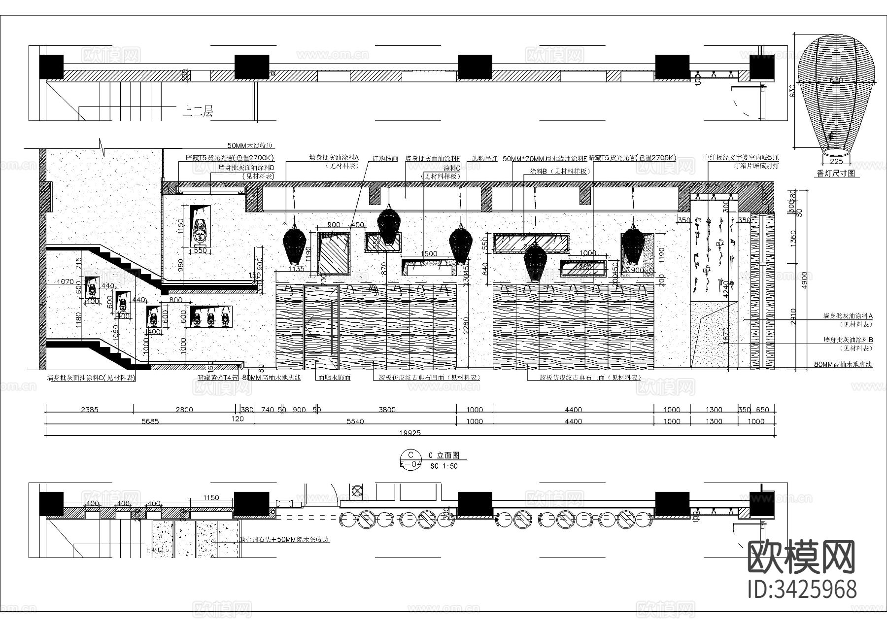 时尚餐厅立面CAD施工图下载（渲染图4）