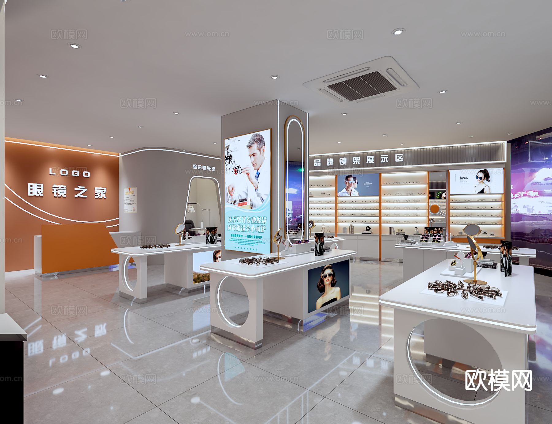 现代眼镜店3d模型下载（渲染图3）