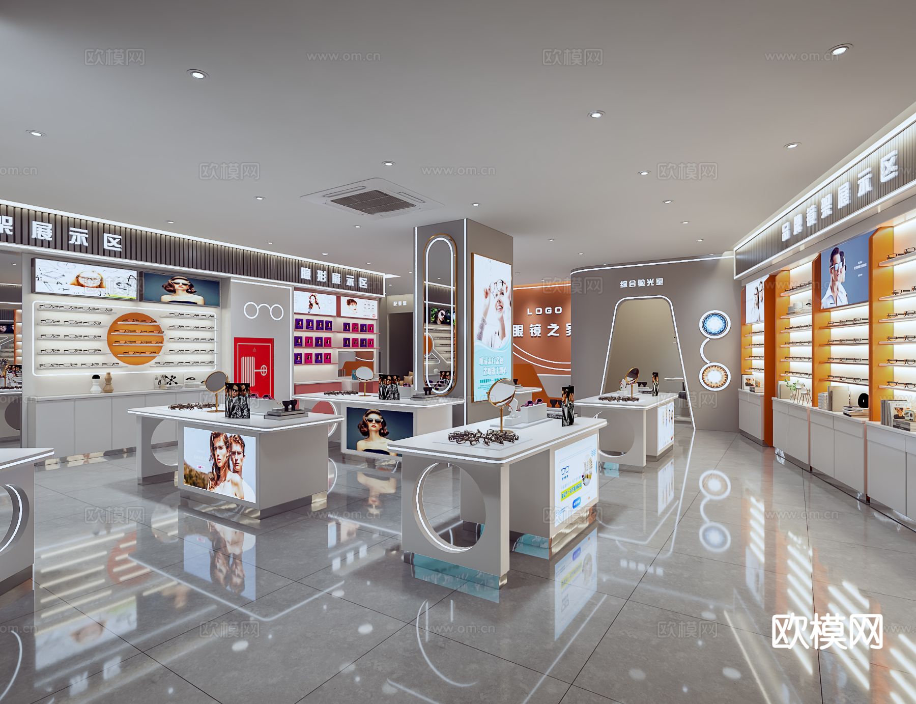 现代眼镜店3d模型下载（渲染图1）