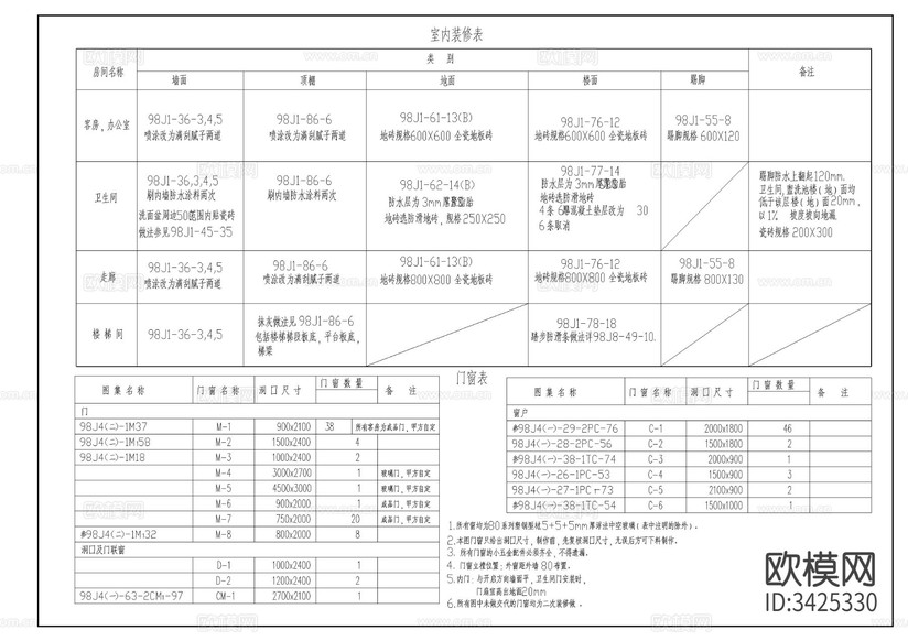 藥浴中心建筑CAD施工圖下載(渲染圖9)