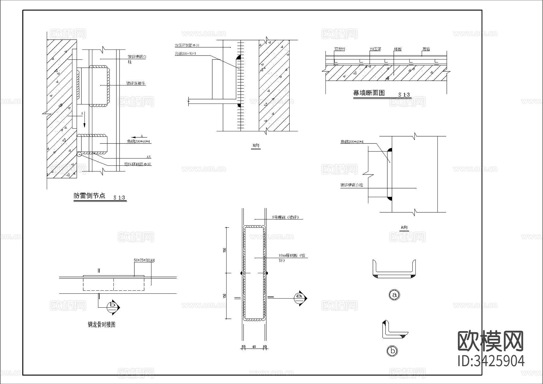 某宾馆会议室节点大样图下载