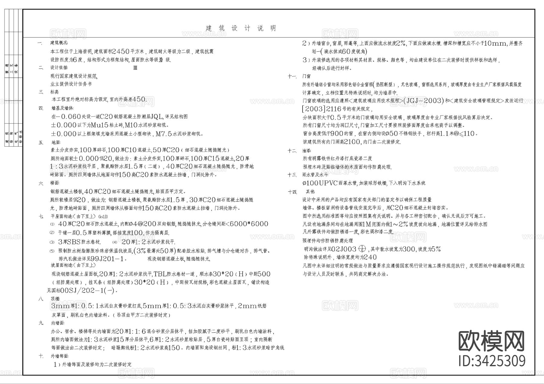 小渡假村宾馆CAD施工图下载（渲染图1）