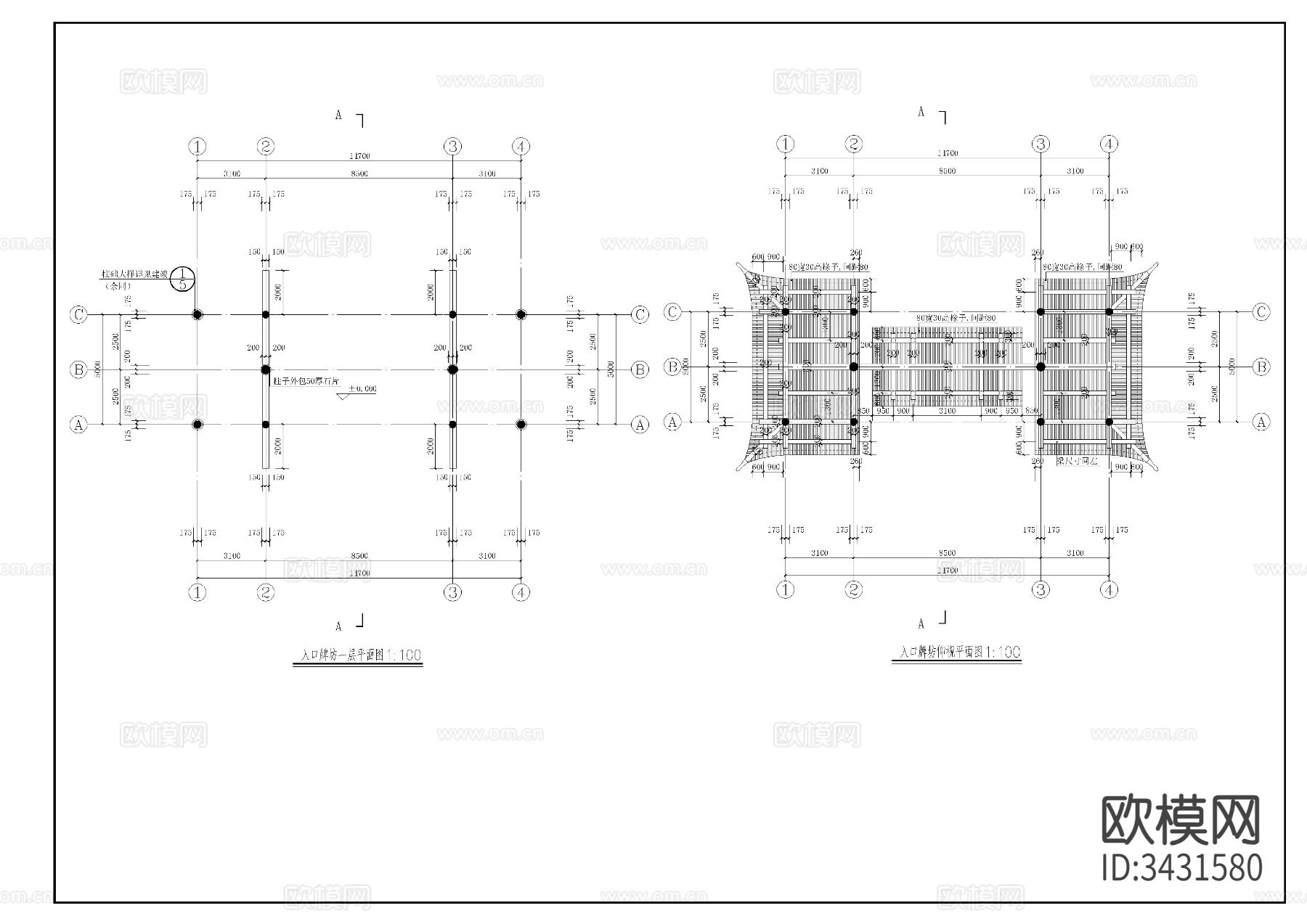 牌坊建施图cad大样图下载（渲染图1）