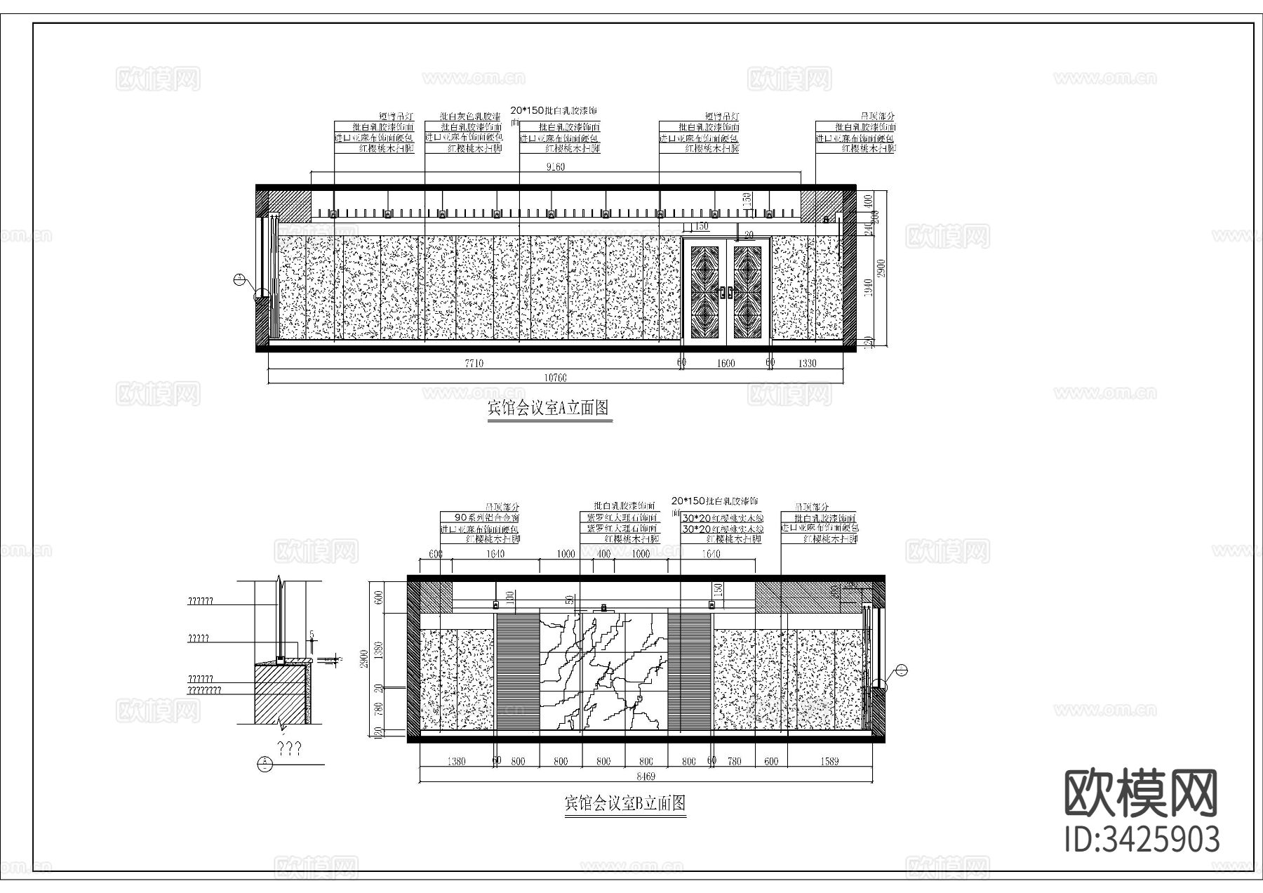 某宾馆会议室CAD施工图下载（渲染图4）