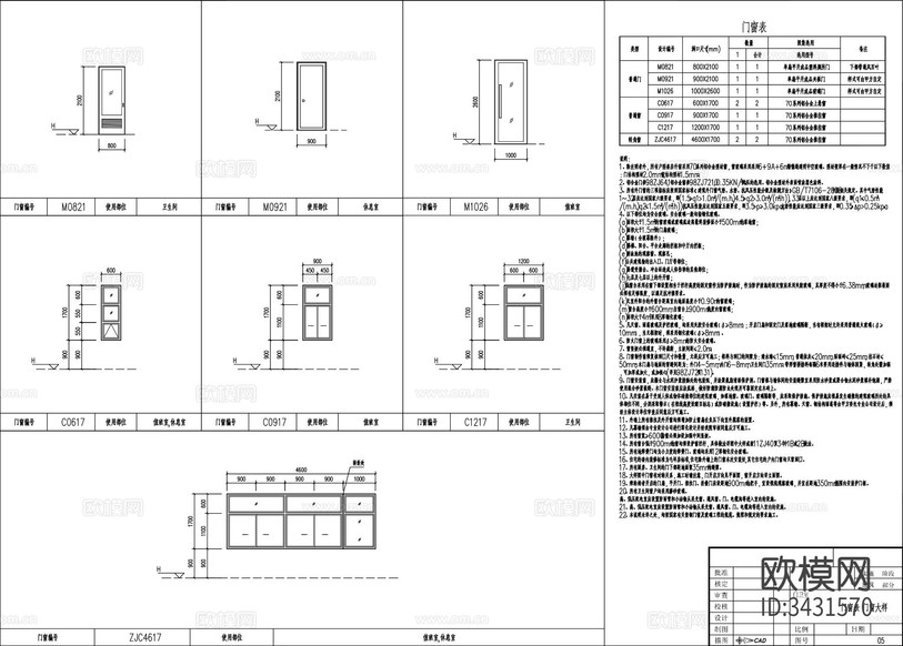 現(xiàn)代門衛(wèi)室 門房 大門值班室 保安室 大門入口cad施工圖下載(渲染圖3)