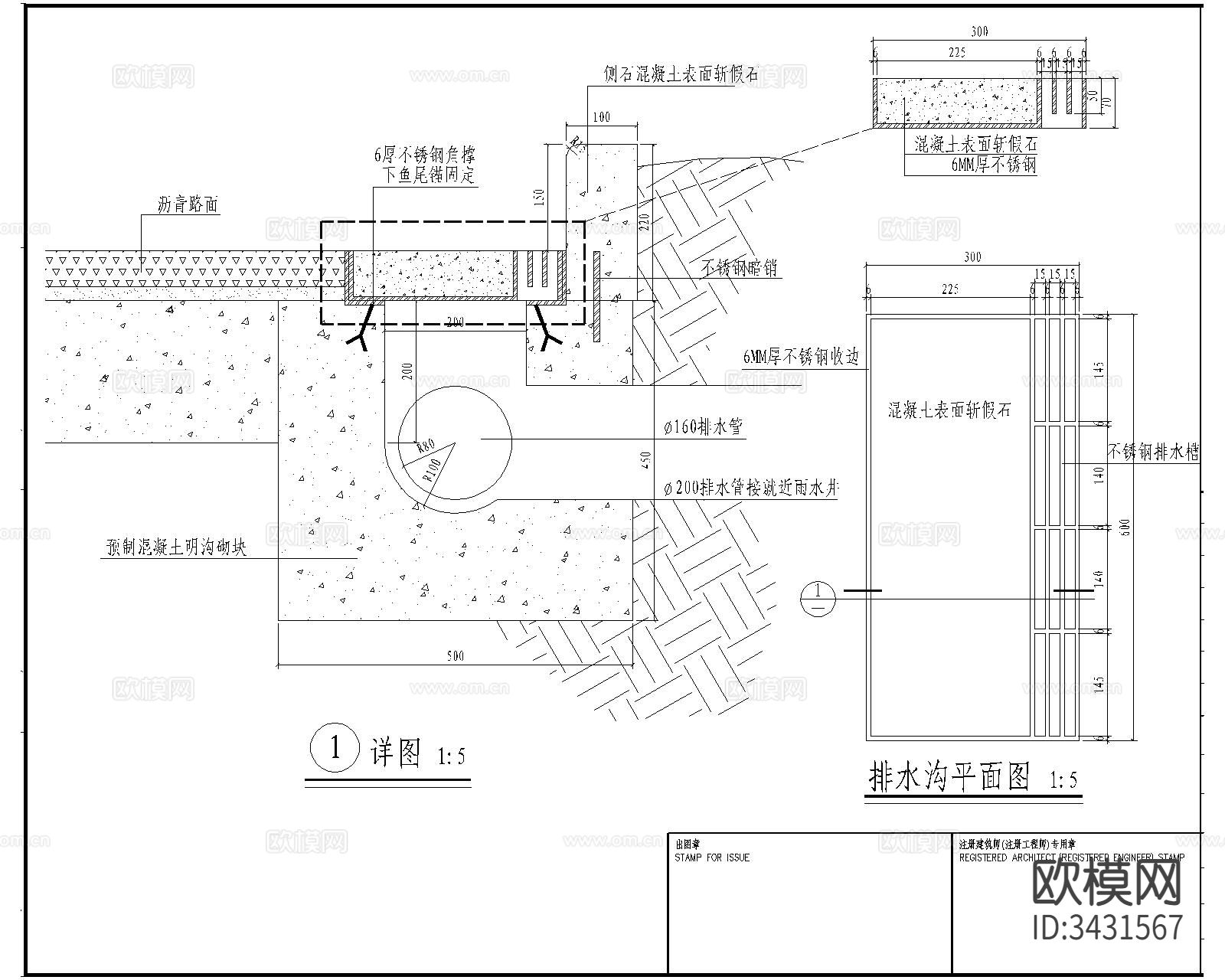 装饰井盖做法cad大样图下载（渲染图8）