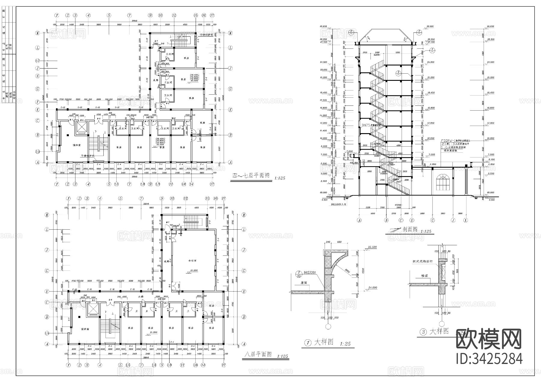 私人宾馆建筑CAD施工图下载（渲染图2）
