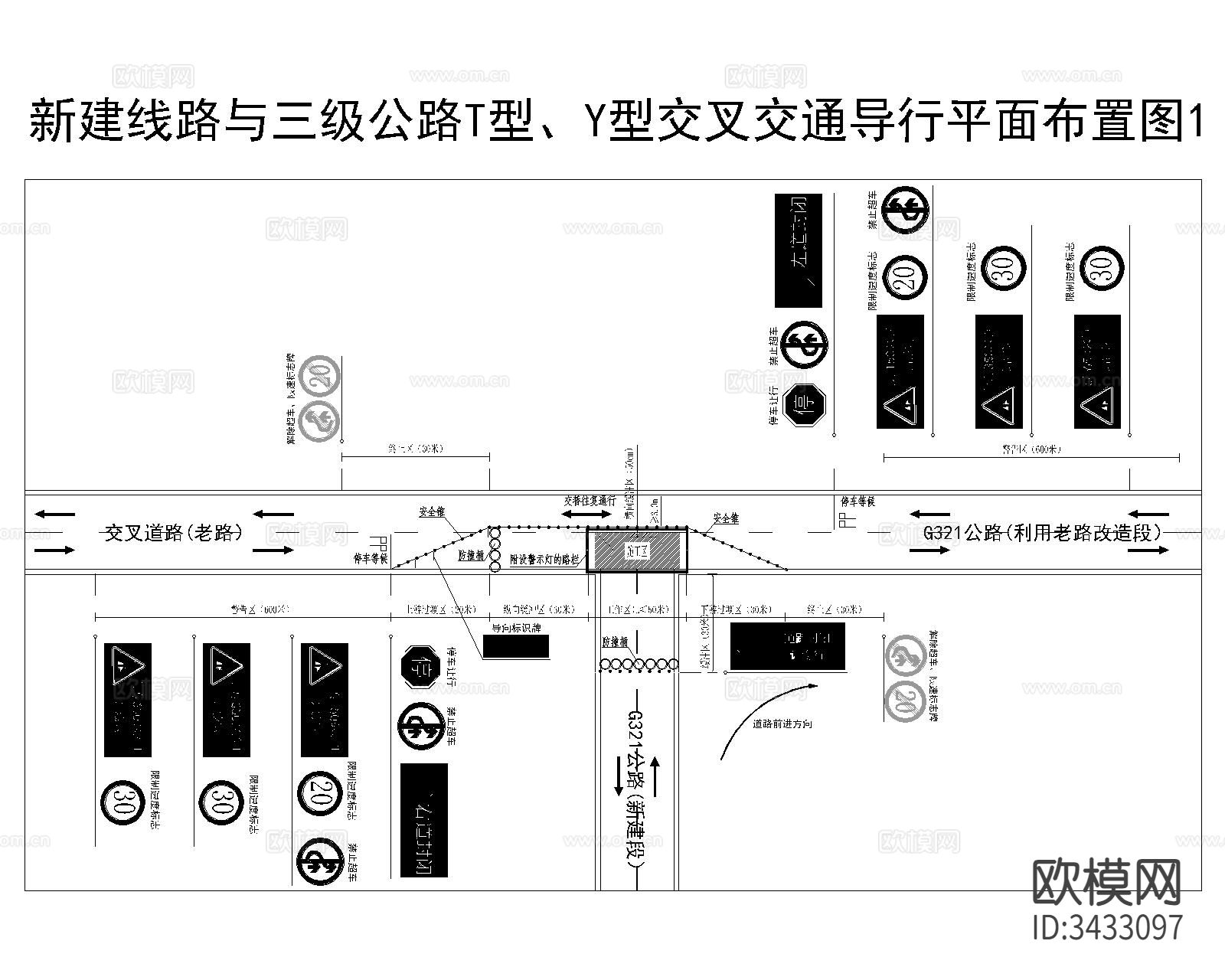 公路改扩建交通导行cad平面图下载（渲染图7）