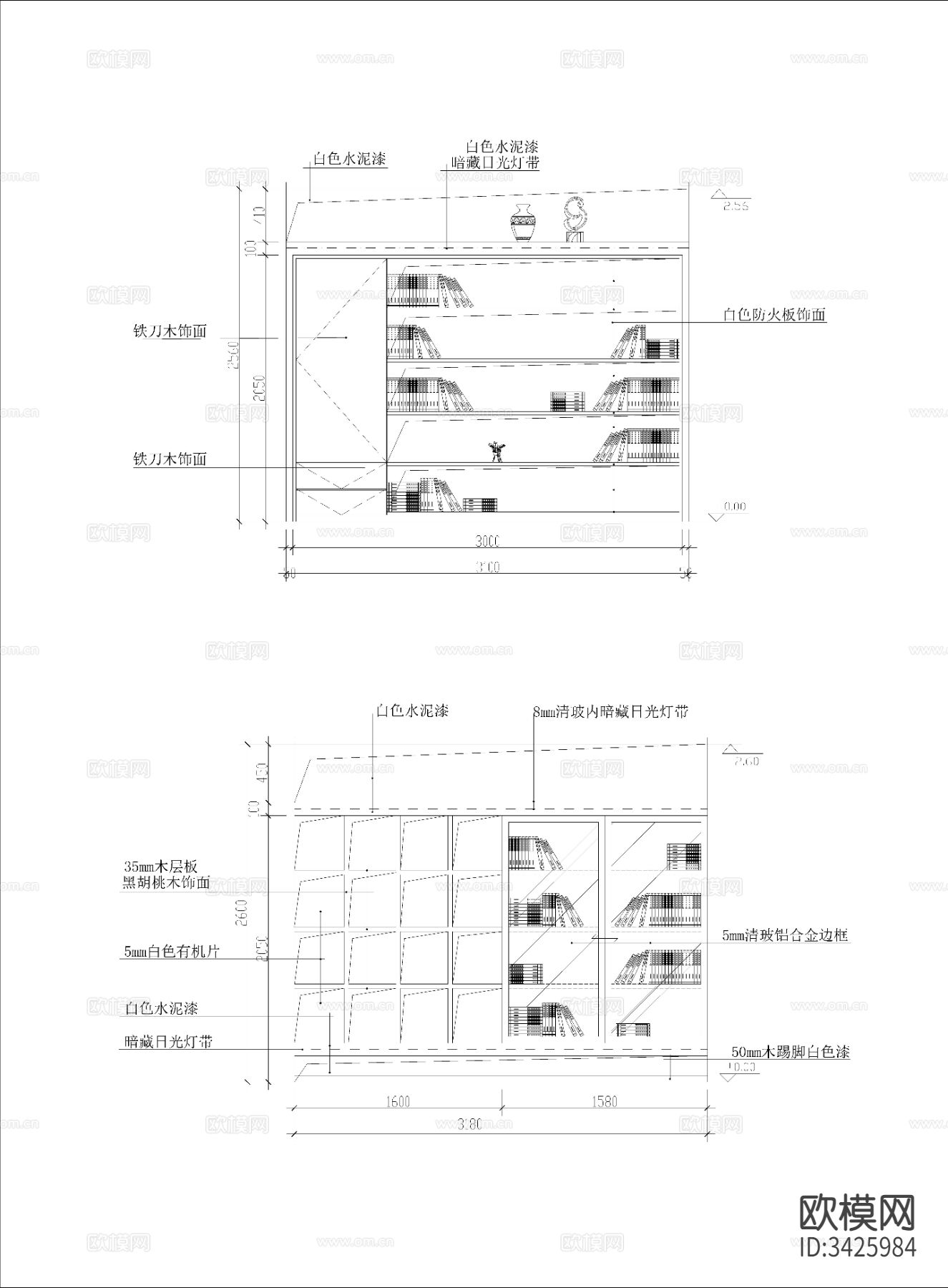 书房cad图库下载（渲染图10）