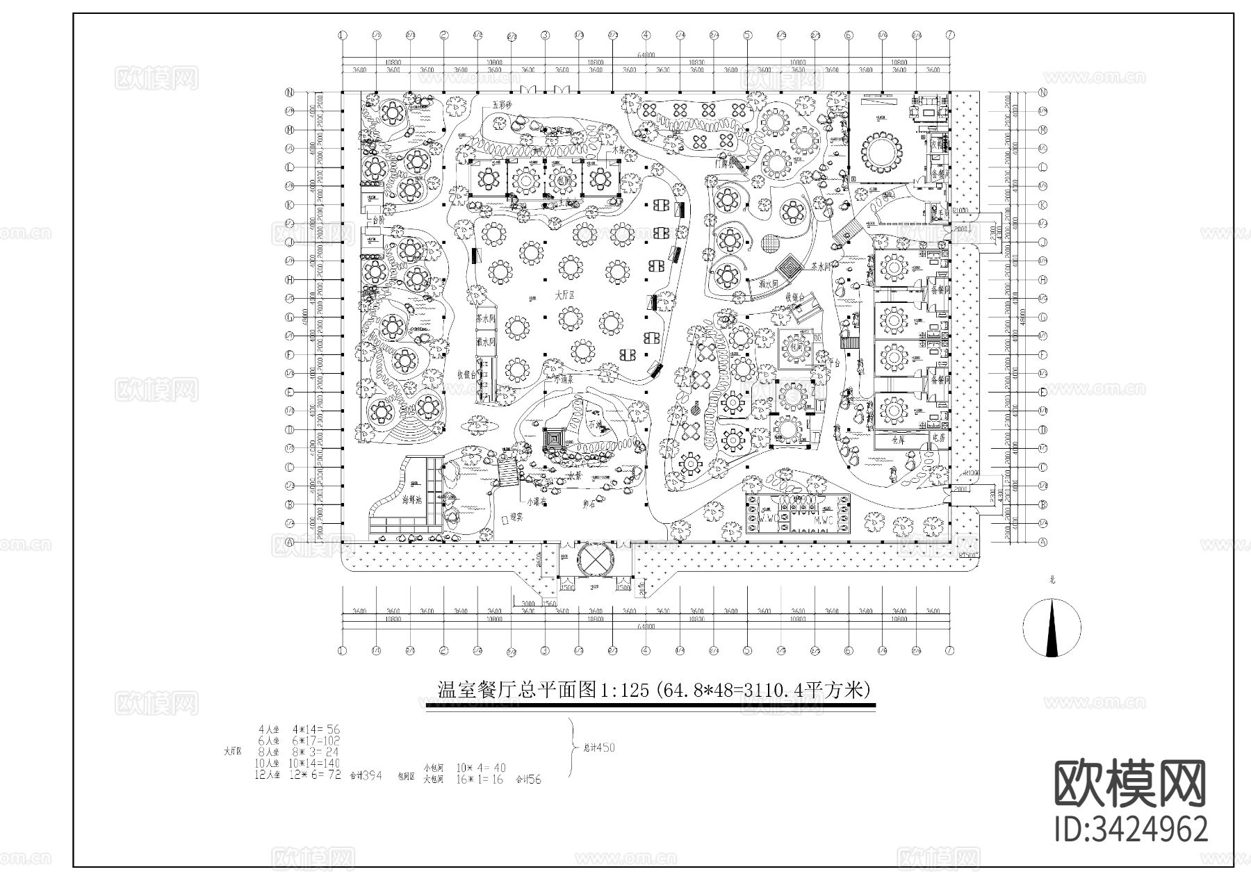 生态餐厅CAD平面图下载（渲染图1）
