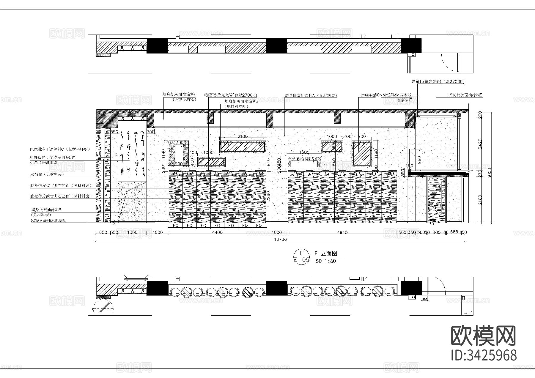 时尚餐厅立面CAD施工图下载（渲染图3）