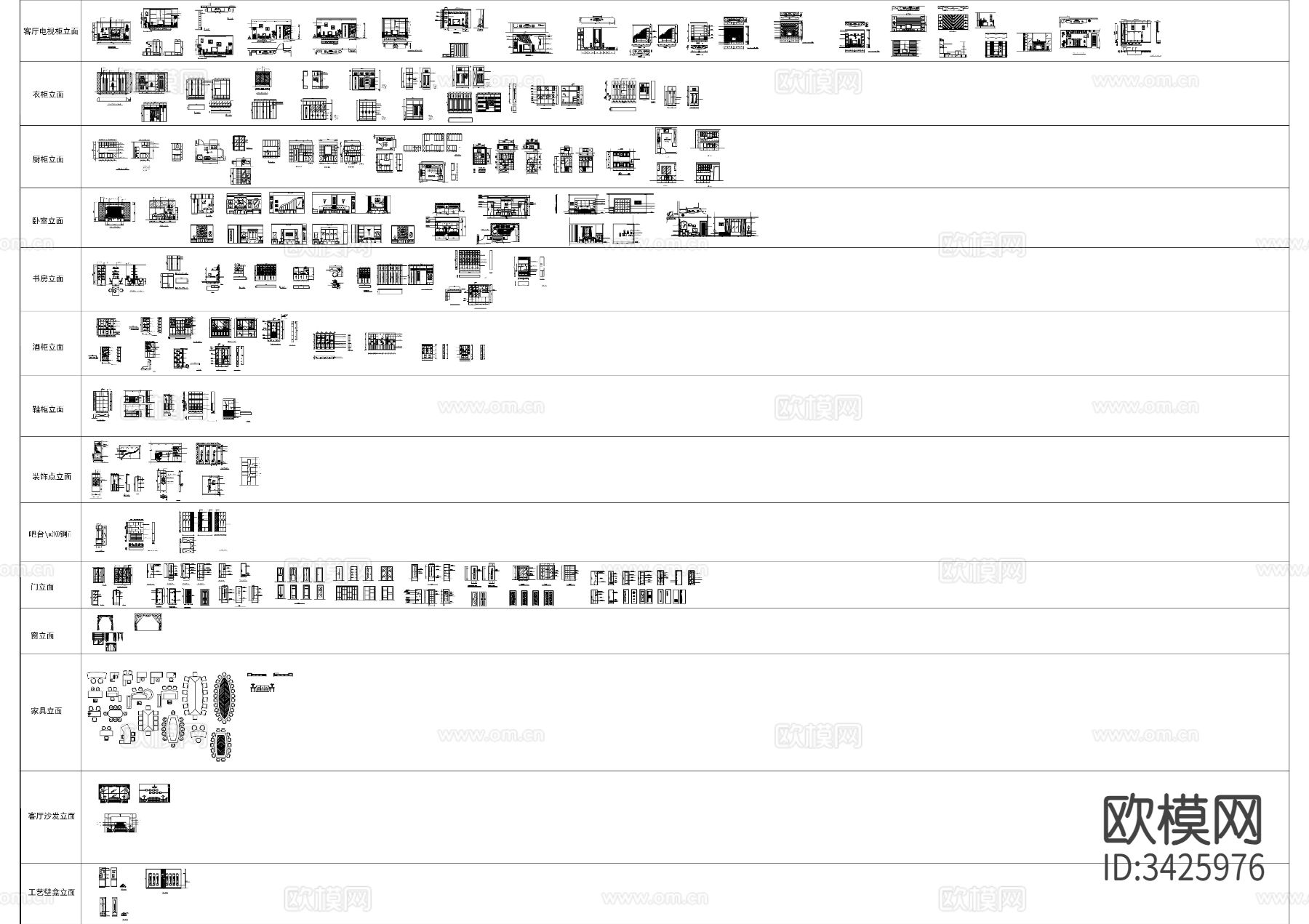 室内装修CAD图库下载