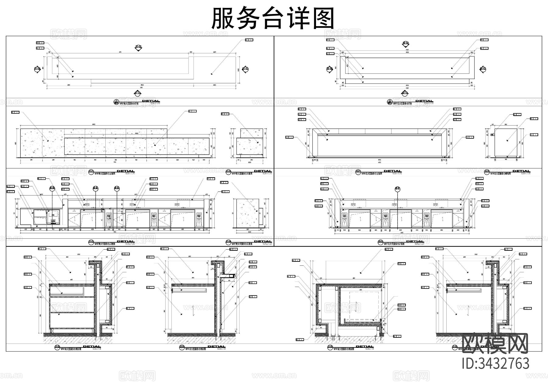 现代办公服务台cad大样图下载