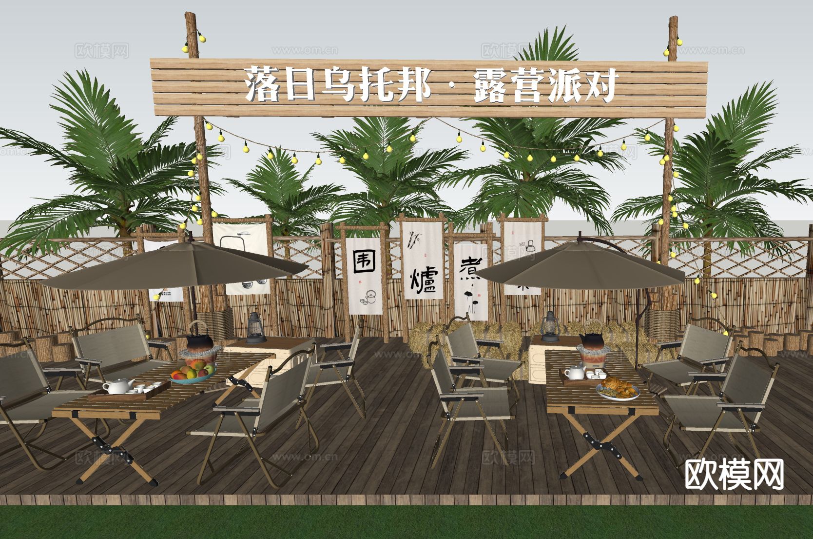 露营美陈打卡点 户外桌椅su模型下载（渲染图1）