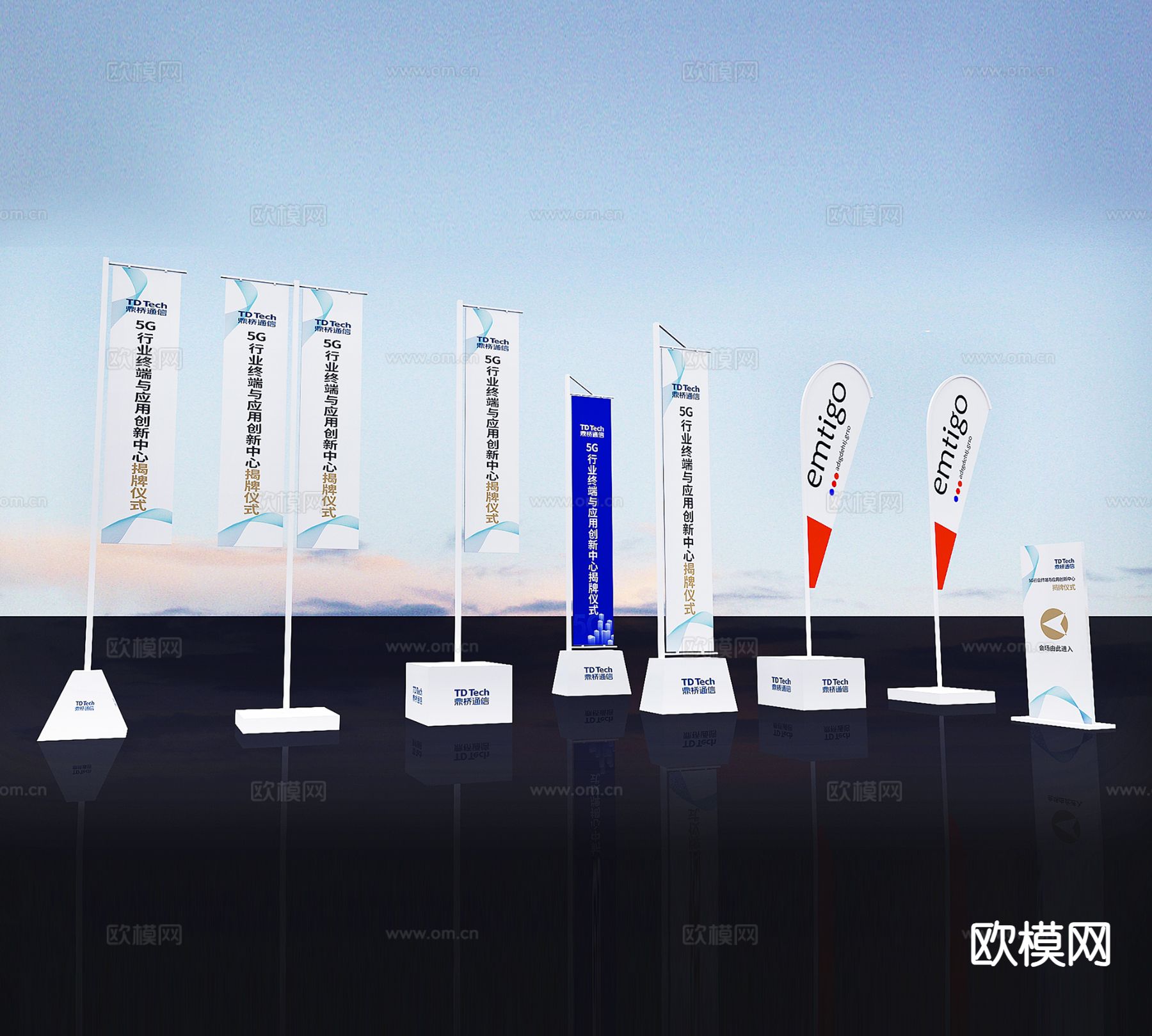 现代注水道旗3d模型下载