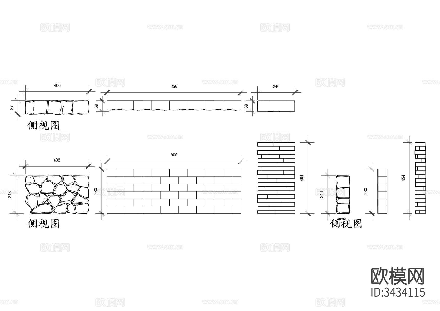 各类石墙节点大样图下载
