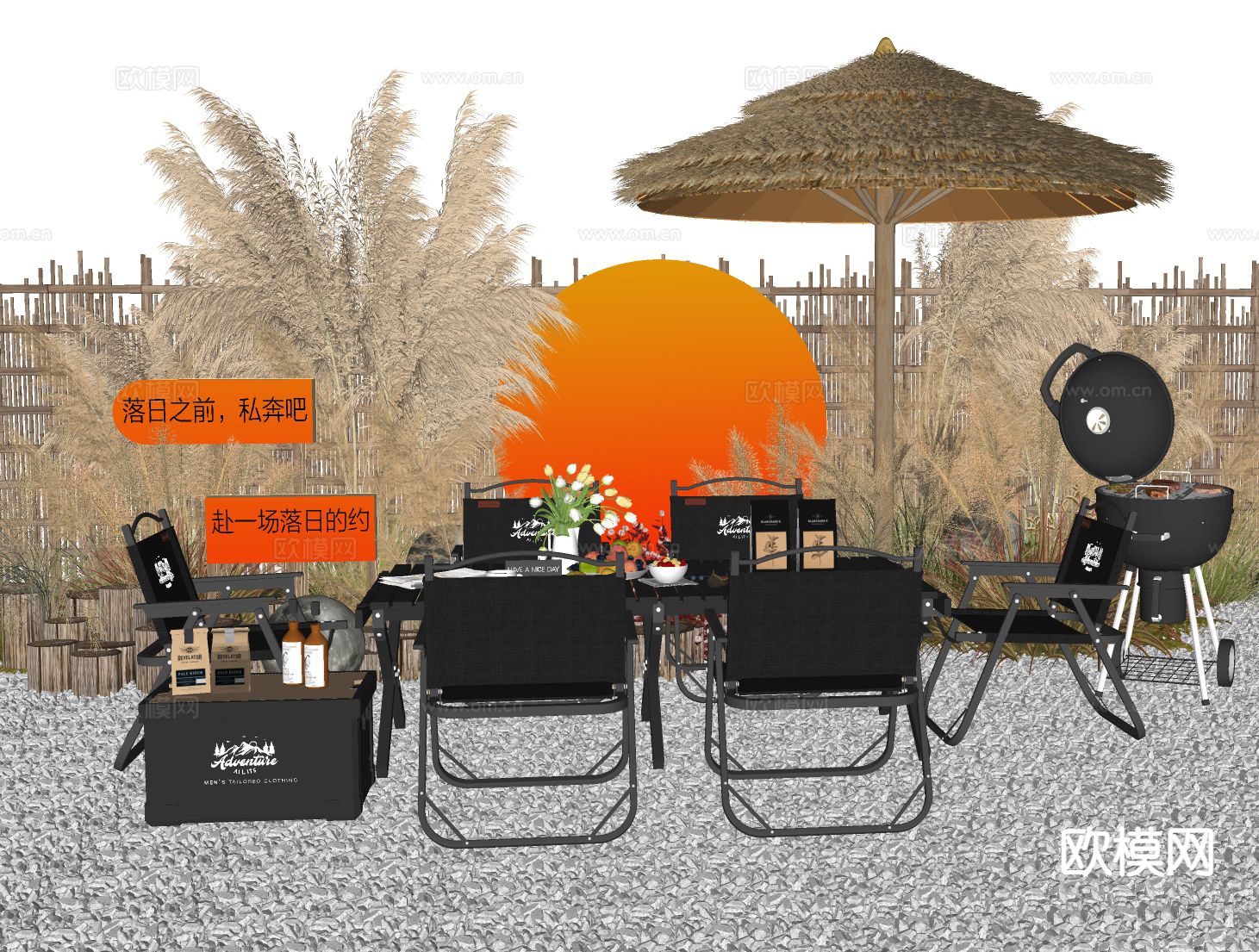 露营折叠桌椅 芦苇美陈su模型下载（渲染图1）