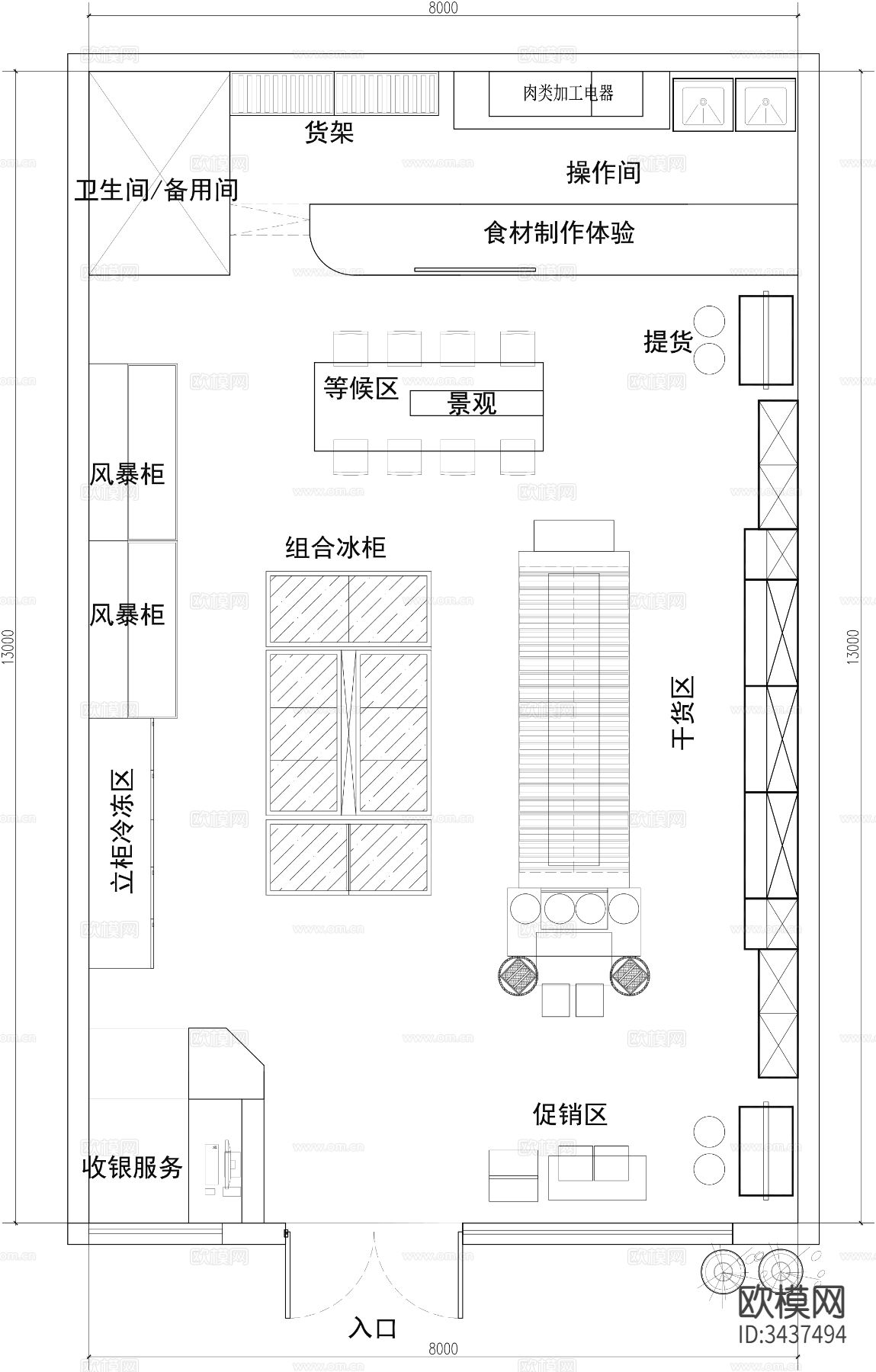 干货土特产超市CAD平面图下载（渲染图2）