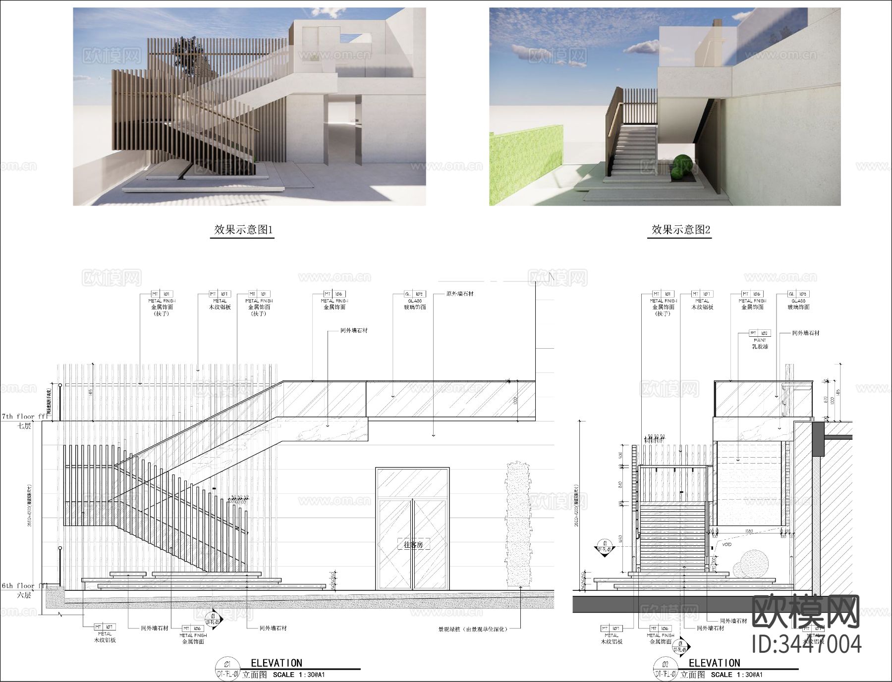 景观楼梯cad大样图下载（渲染图1）
