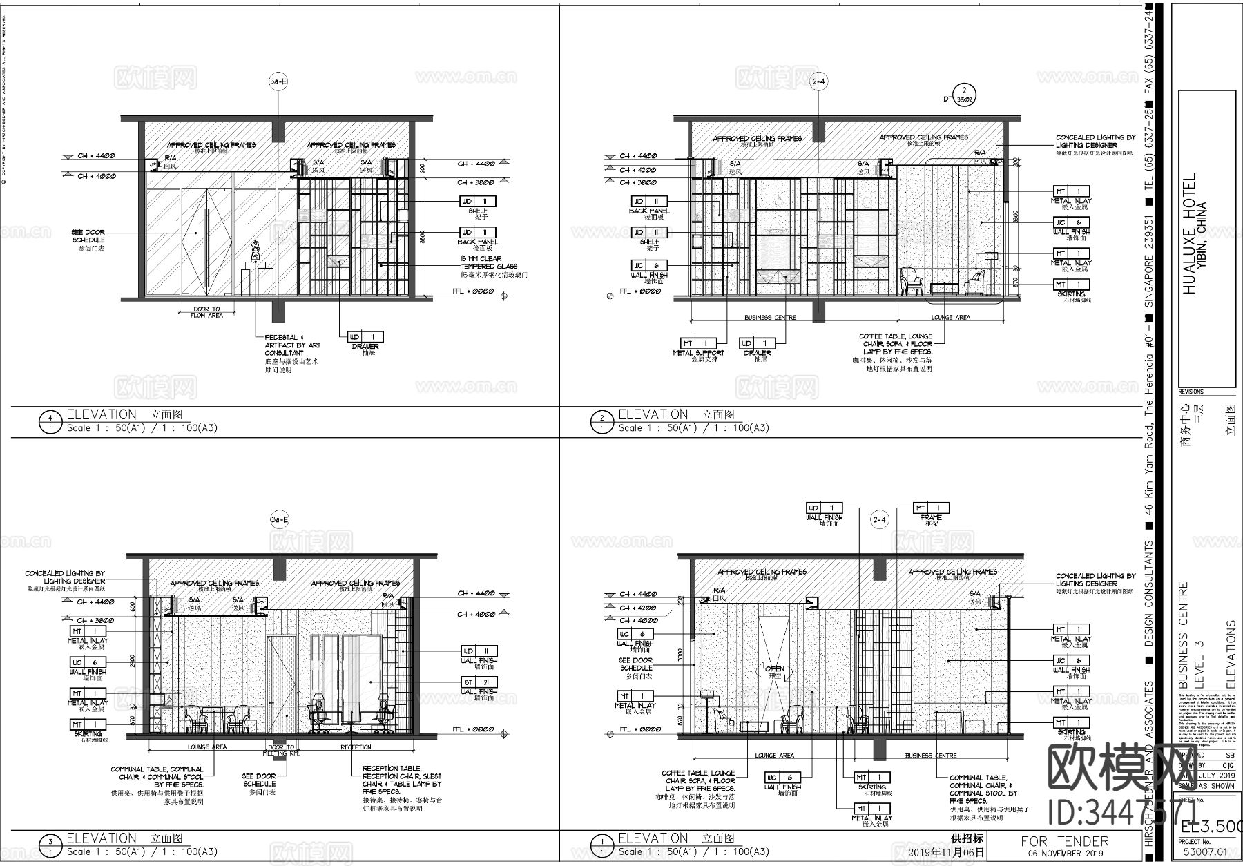 酒店商务中心cad施工图下载（渲染图3）