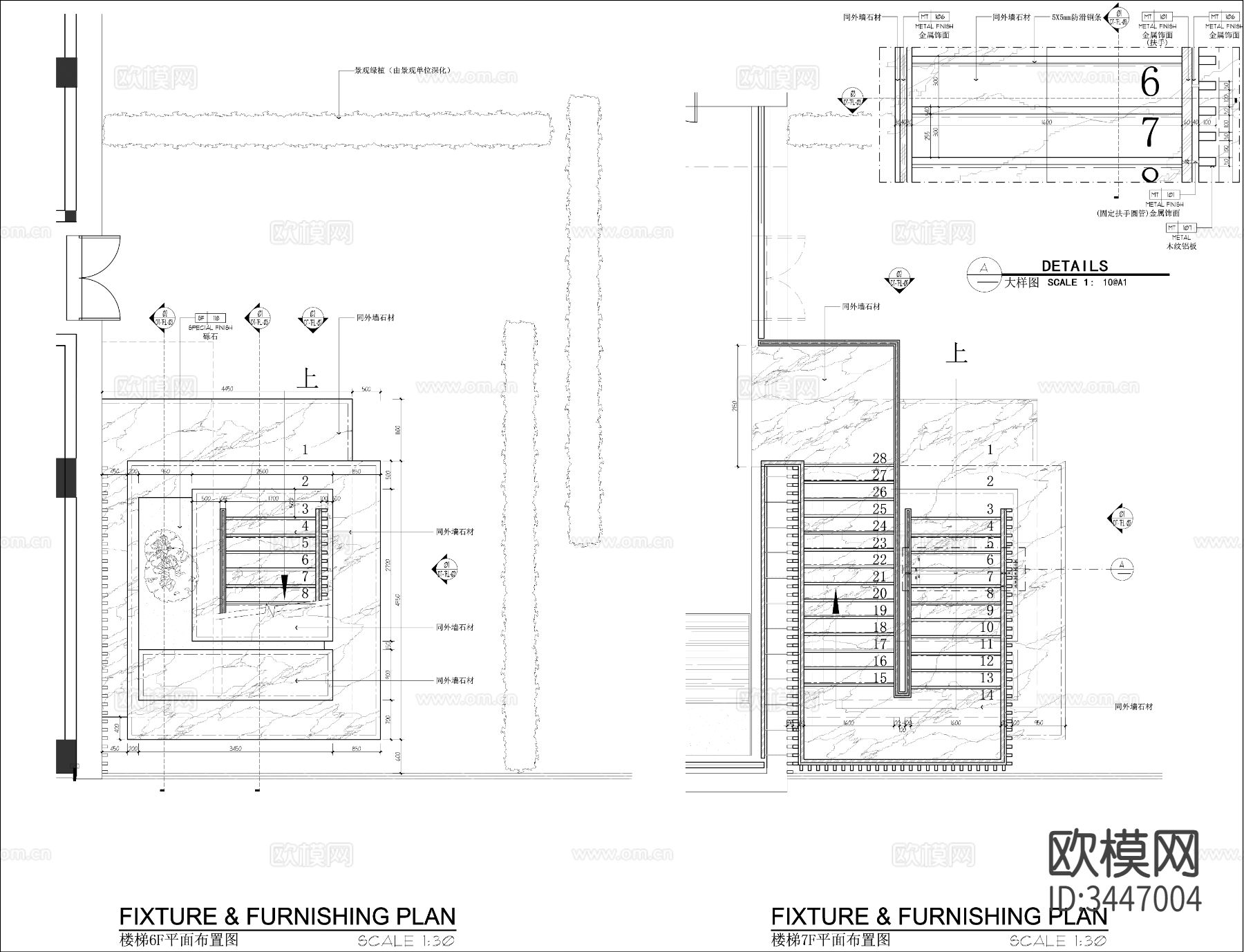景观楼梯cad大样图下载（渲染图2）