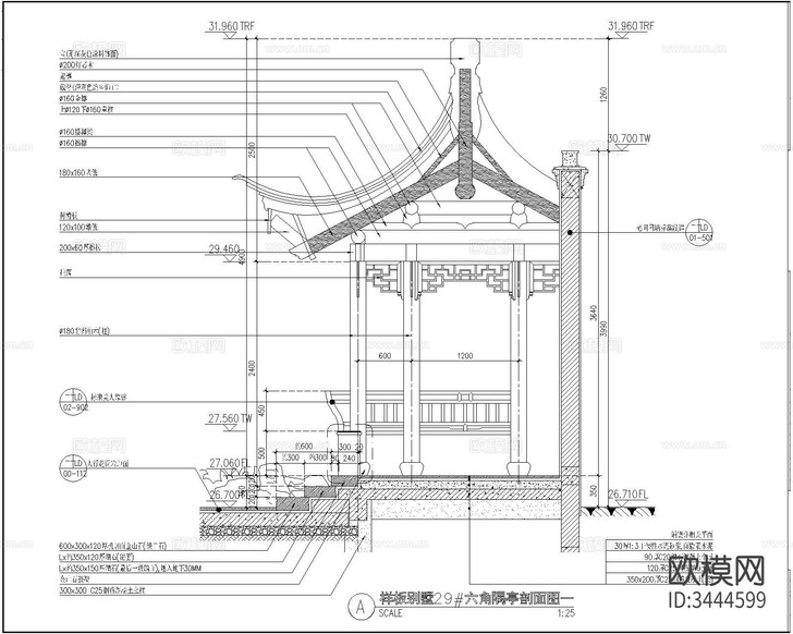 中式六角亭cad施工圖下載(渲染圖6)